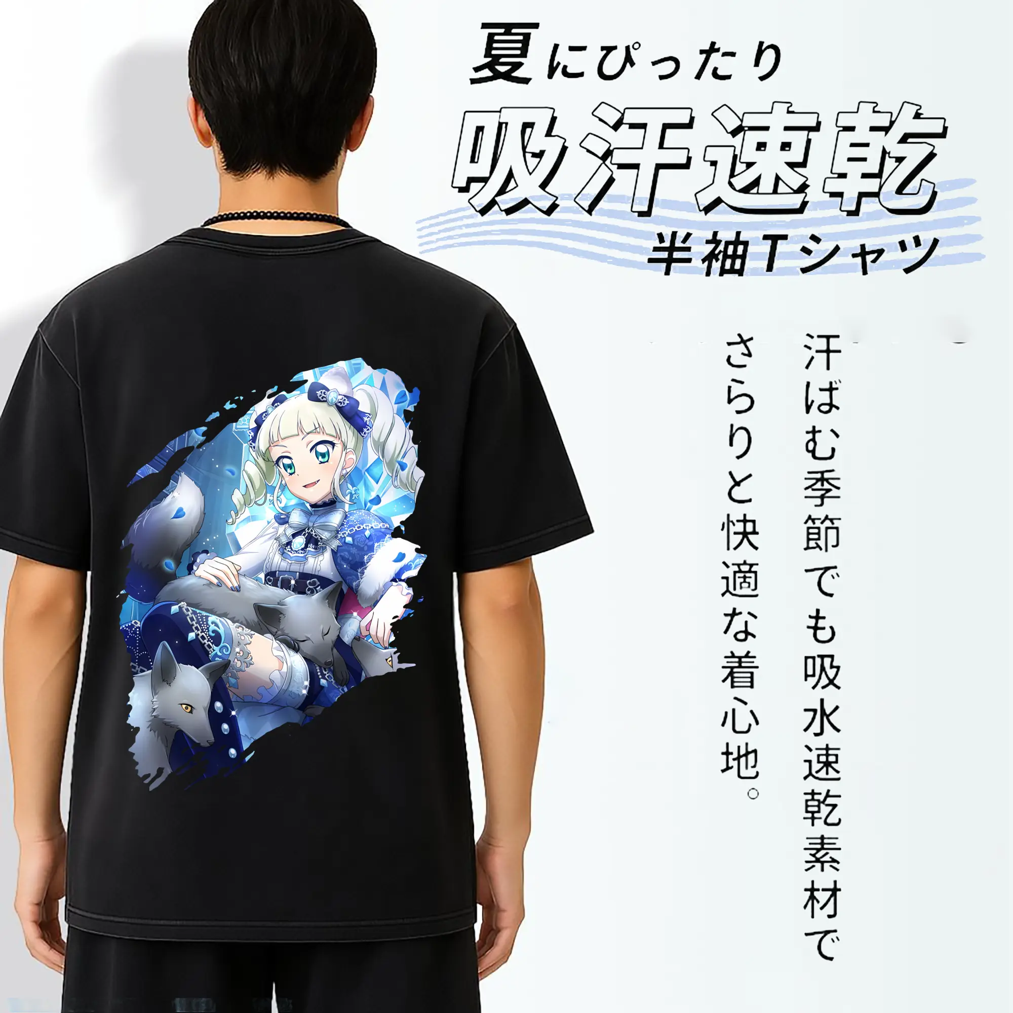 アイカツ グッズ 藤堂 ユリカ