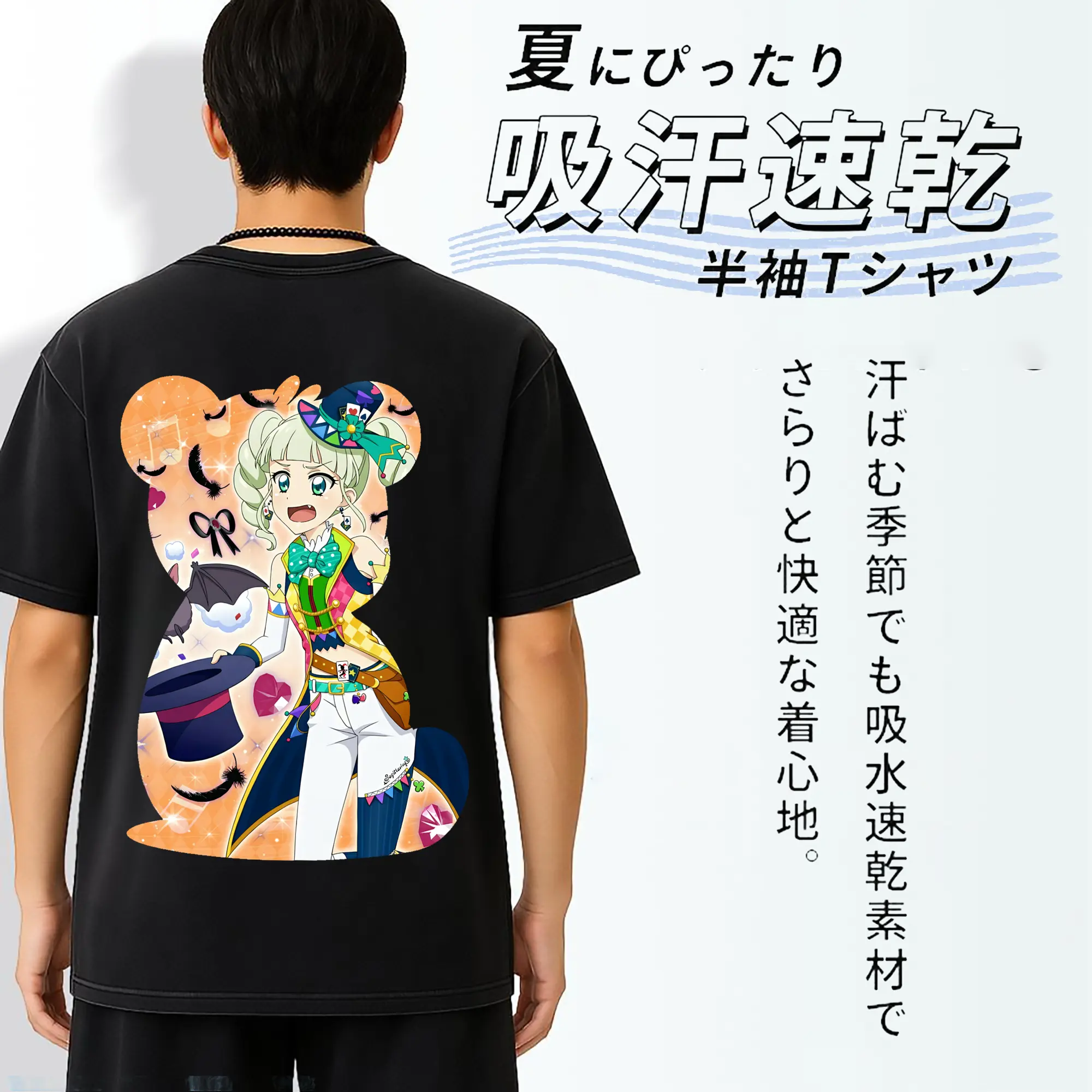 アイカツ グッズ 藤堂 ユリカ