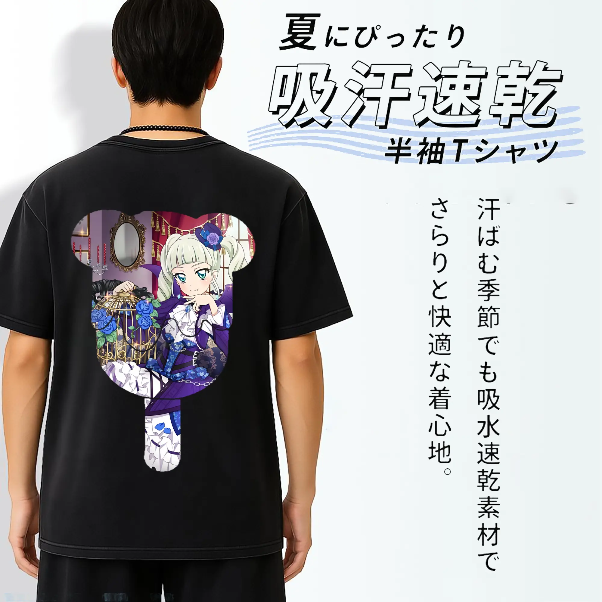 アイカツ グッズ 藤堂 ユリカ