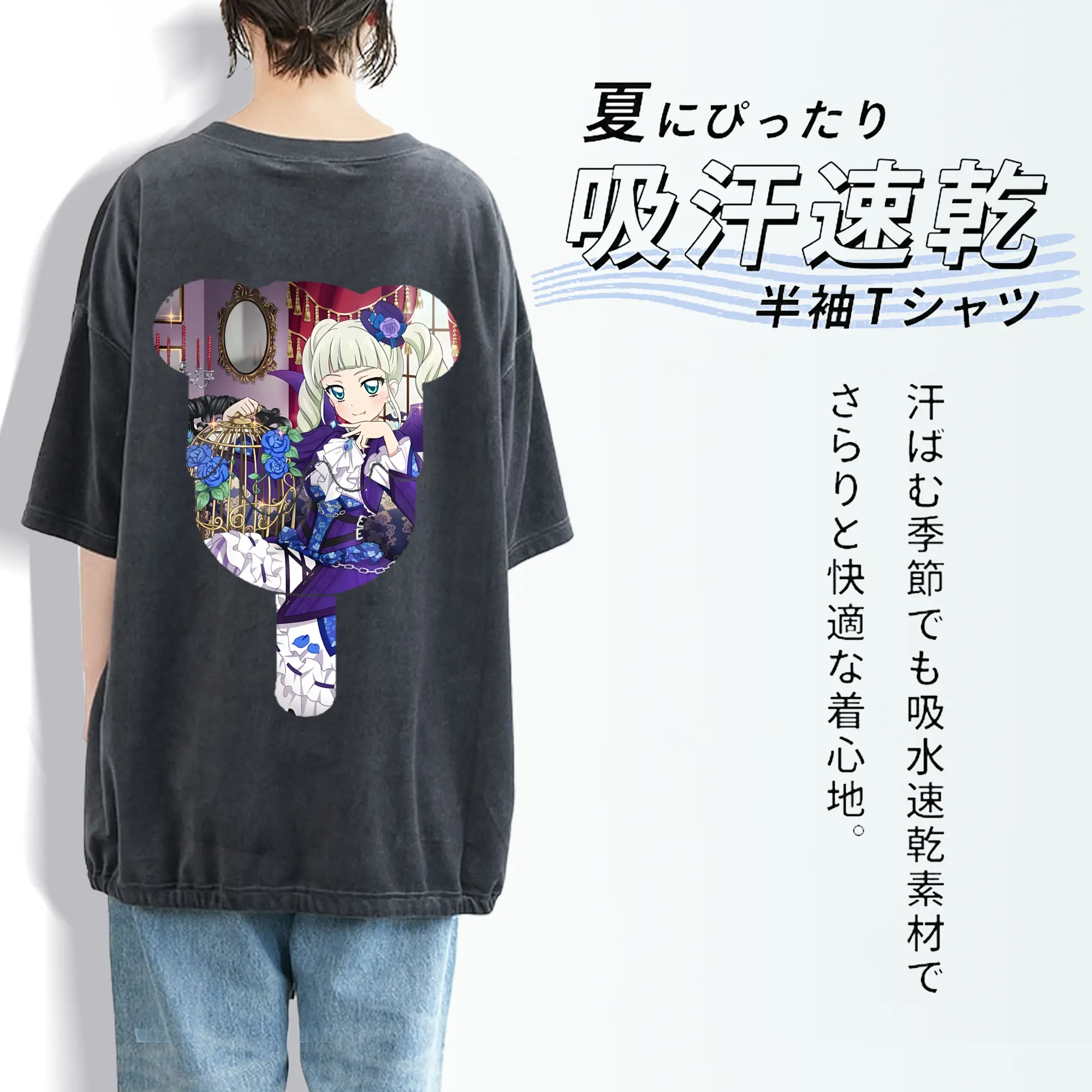 アイカツ グッズ 藤堂 ユリカ