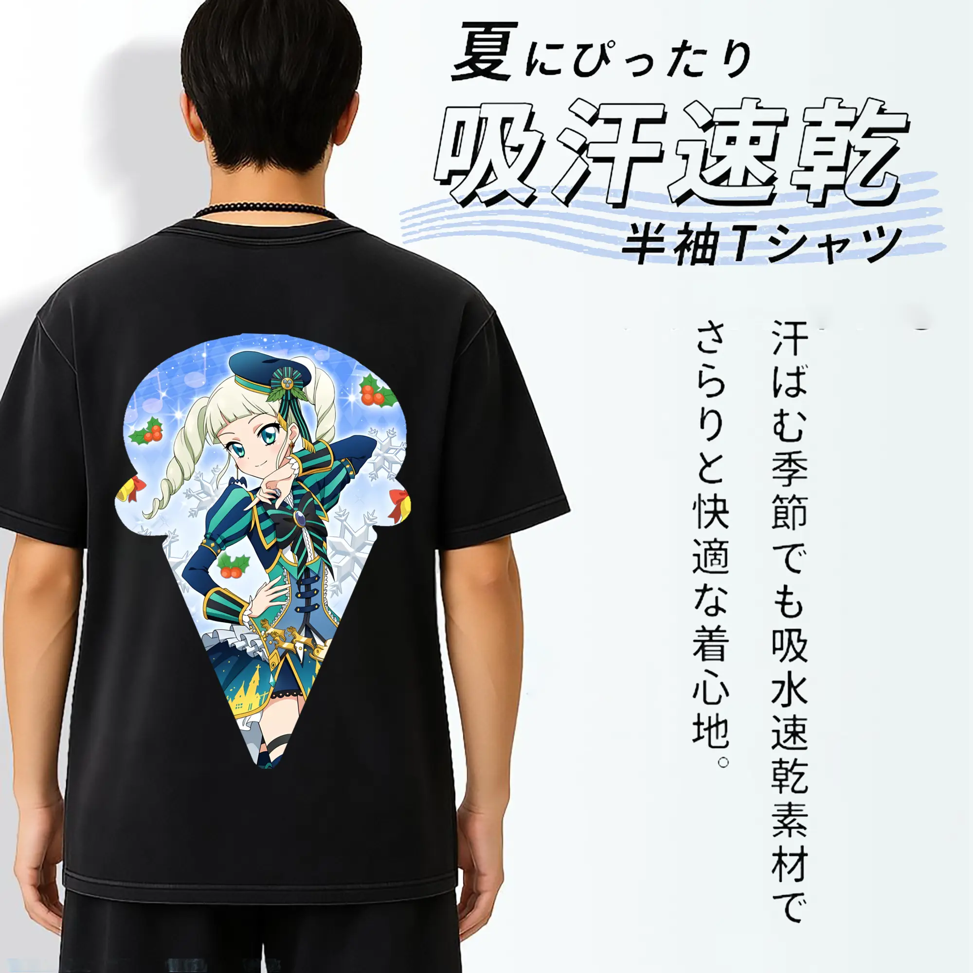 アイカツ グッズ 藤堂 ユリカ