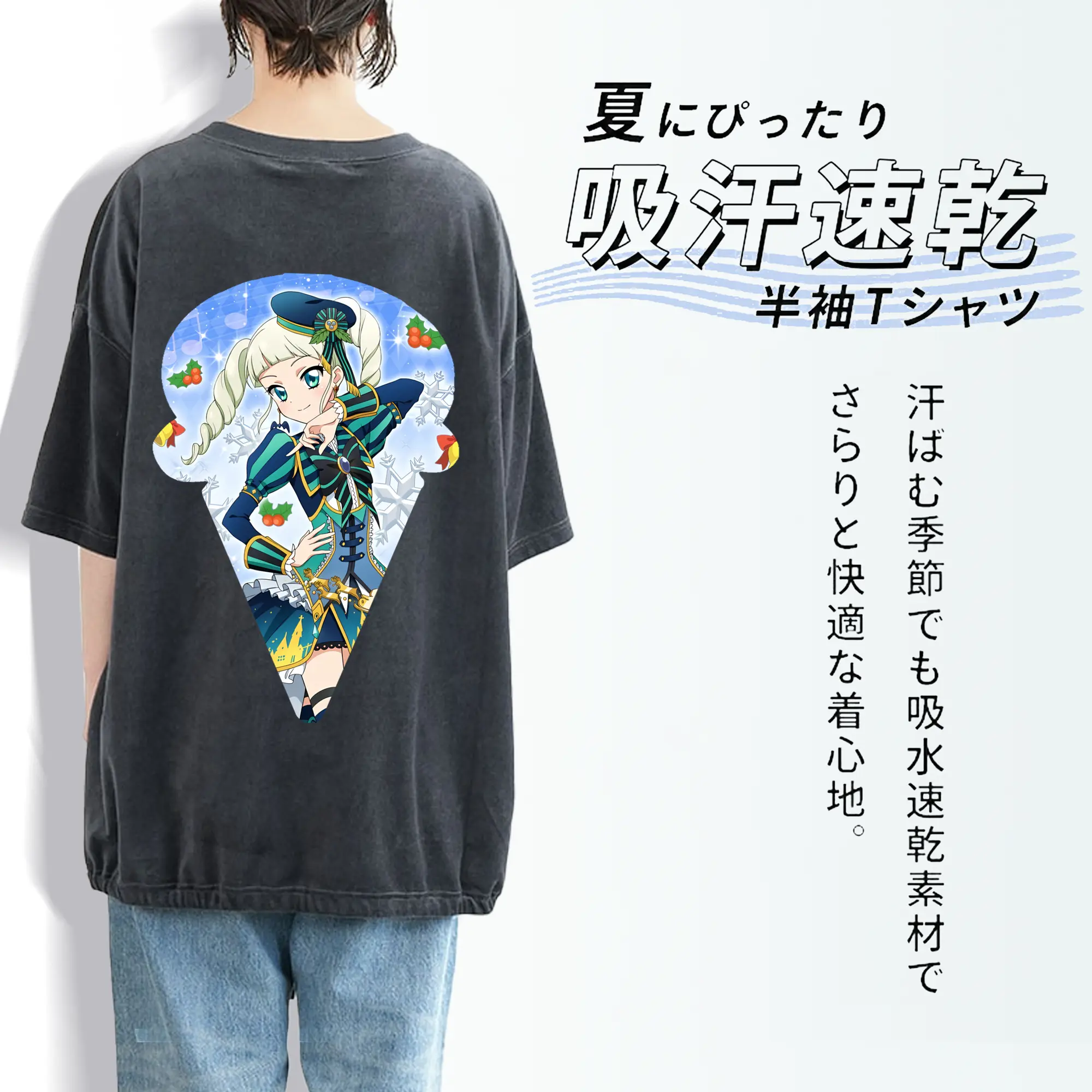 アイカツ グッズ 藤堂 ユリカ