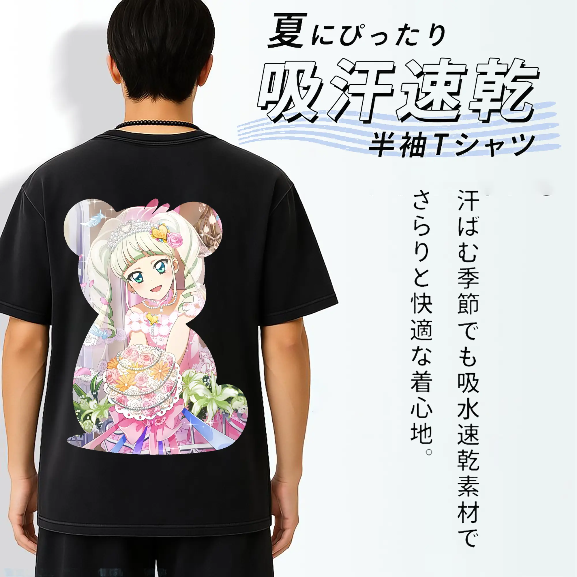 アイカツ グッズ 藤堂 ユリカ