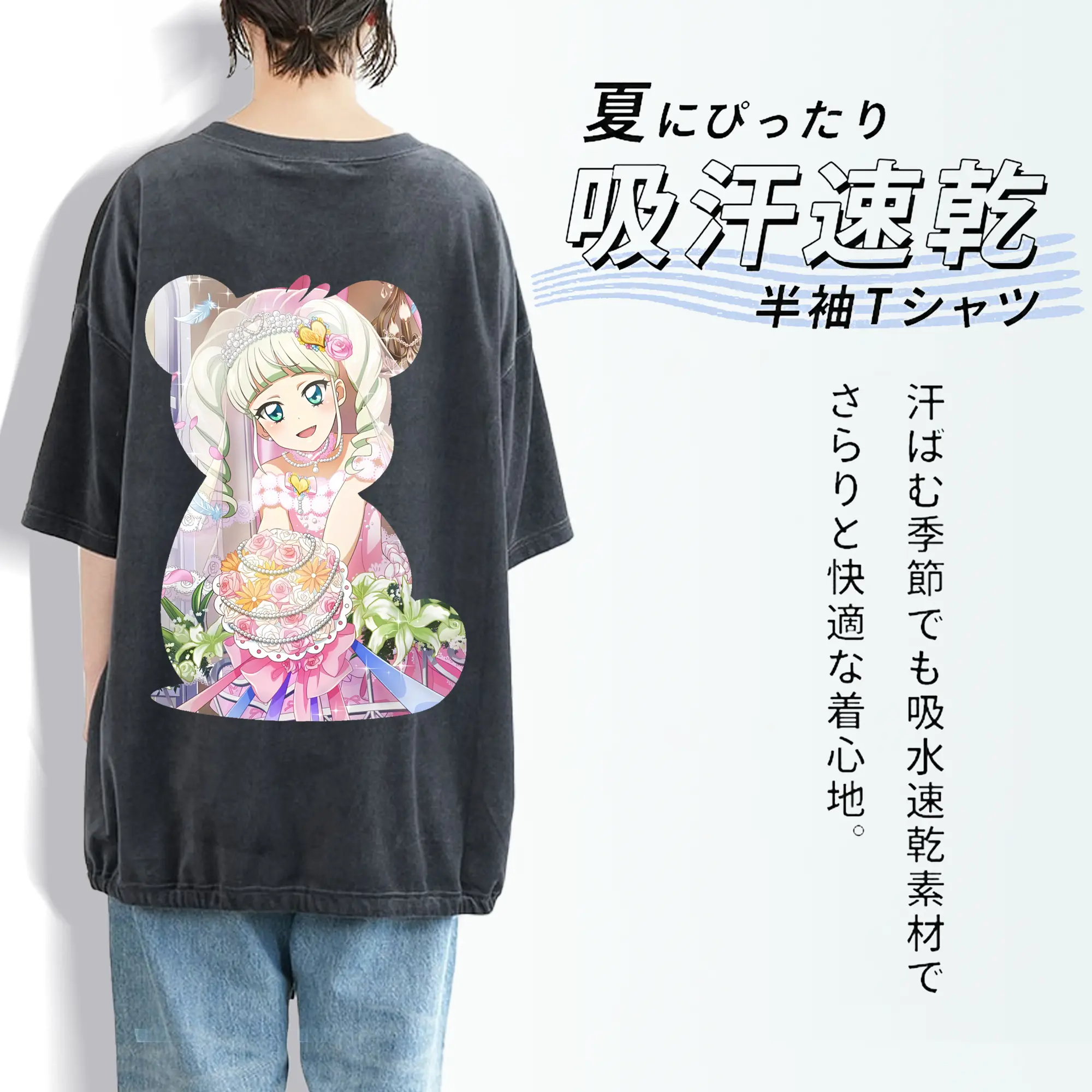 アイカツ グッズ 藤堂 ユリカ