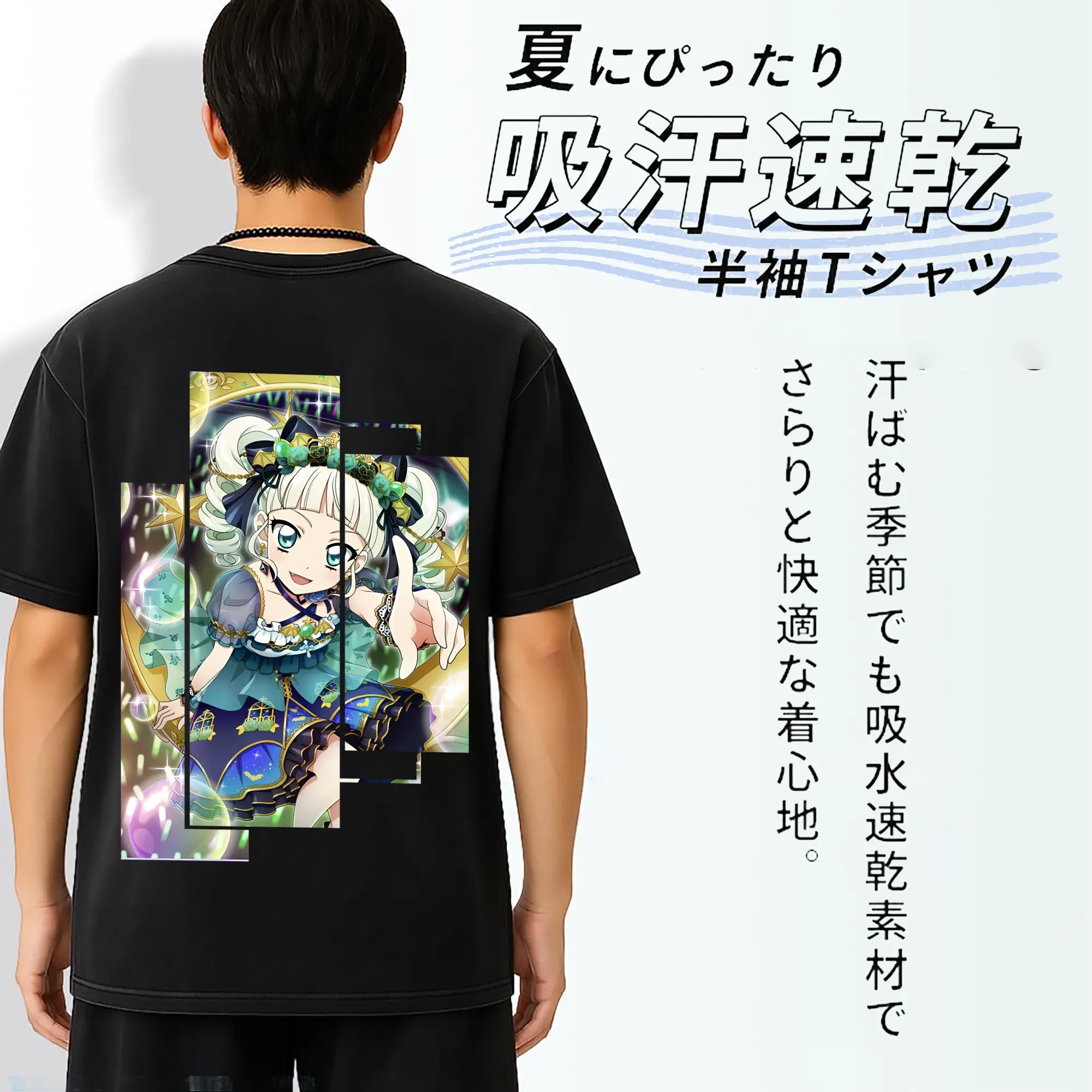 アイカツ グッズ 藤堂 ユリカ