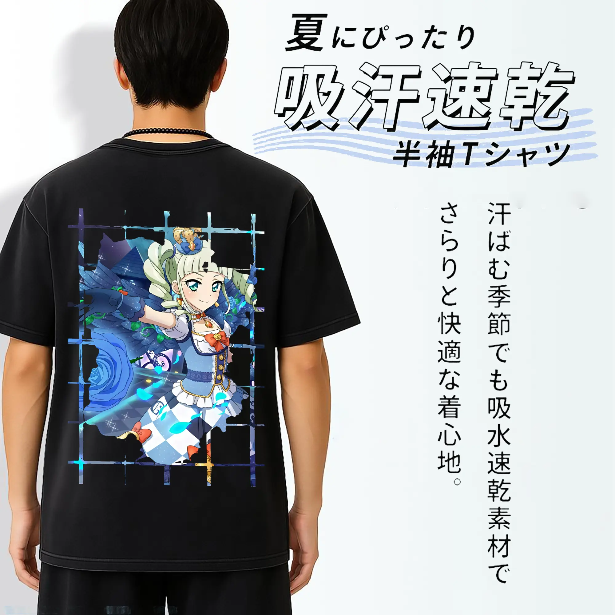 アイカツ グッズ 藤堂 ユリカ