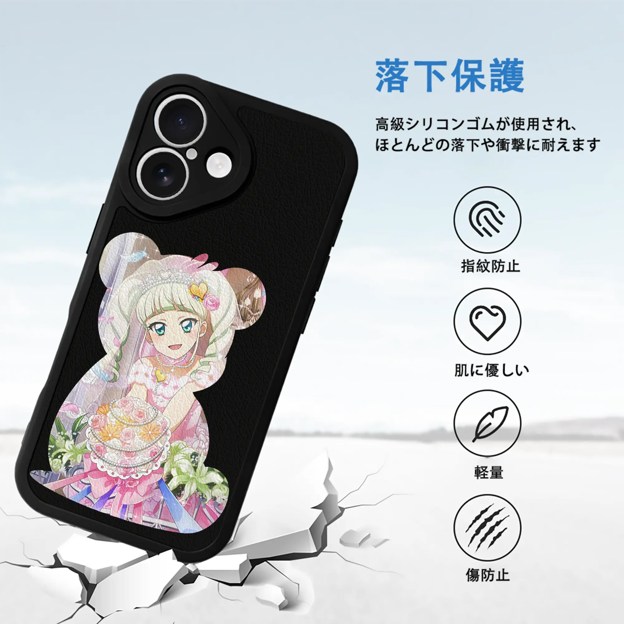 アイカツ グッズ 藤堂 ユリカ