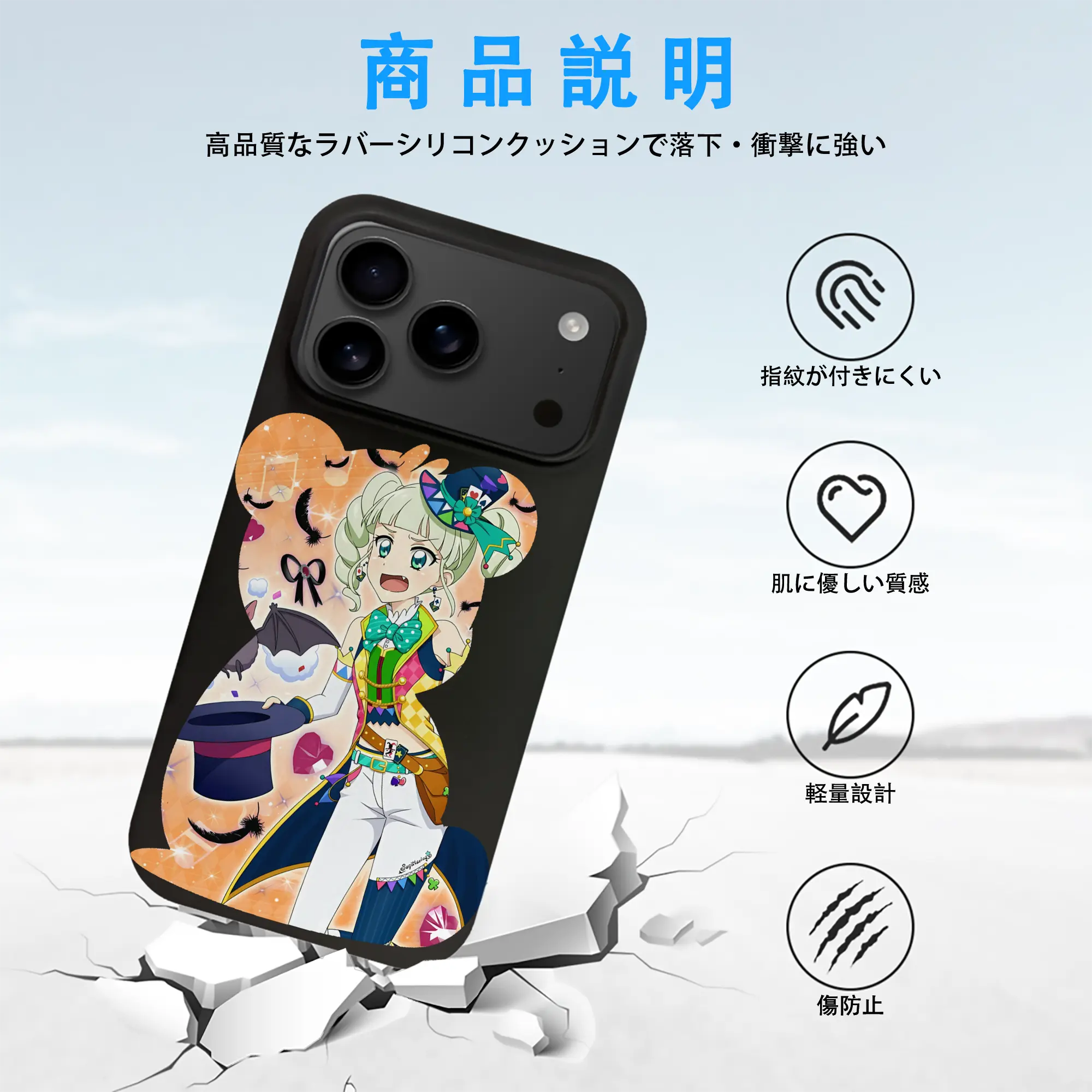 アイカツ グッズ 藤堂 ユリカ