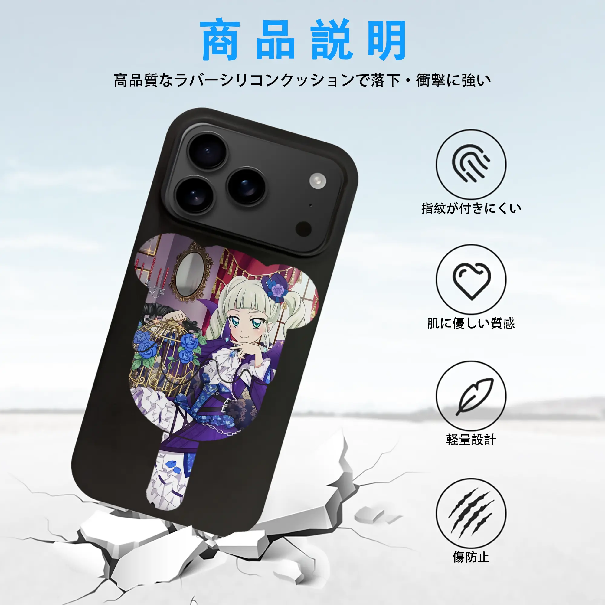 アイカツ グッズ 藤堂 ユリカ