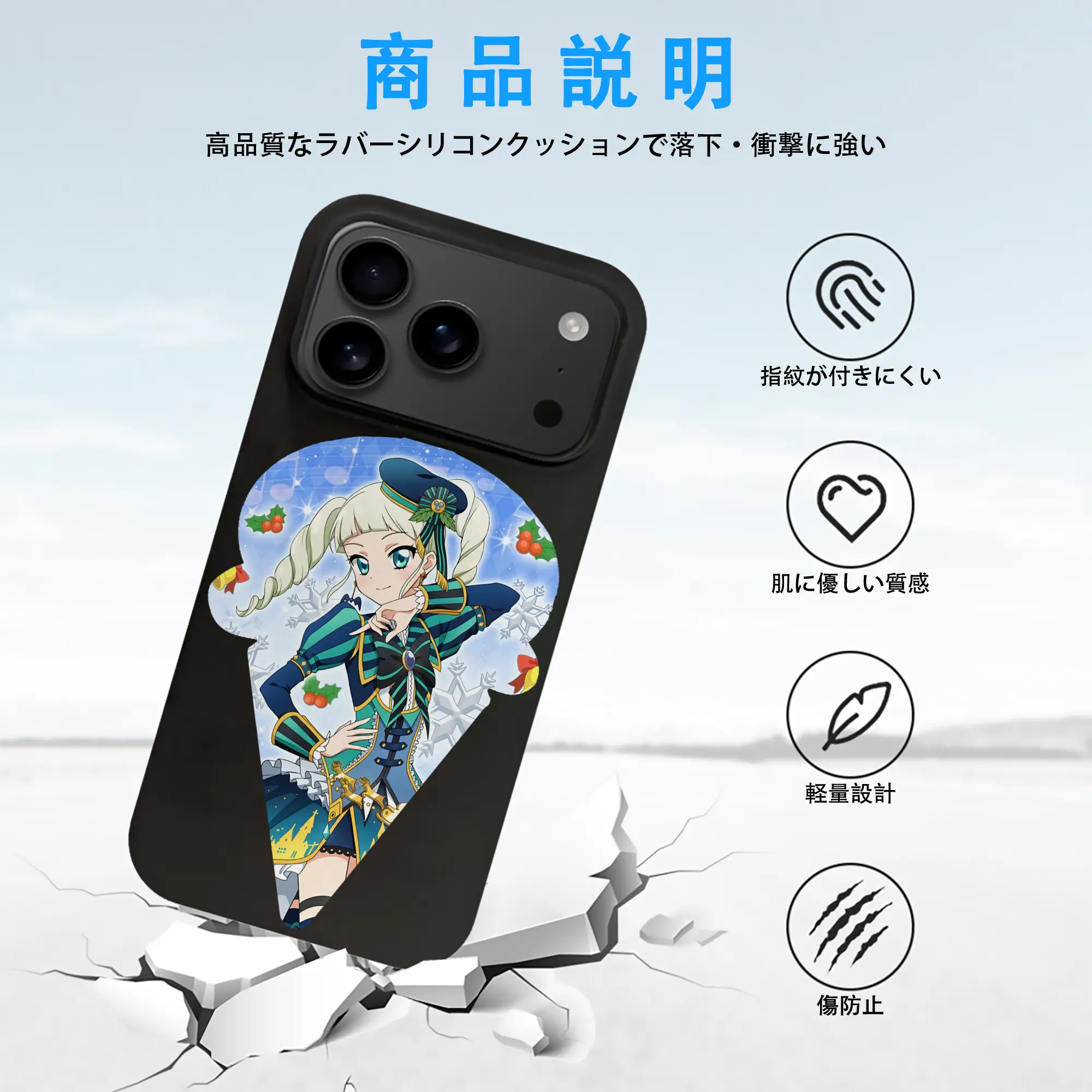 アイカツ グッズ 藤堂 ユリカ