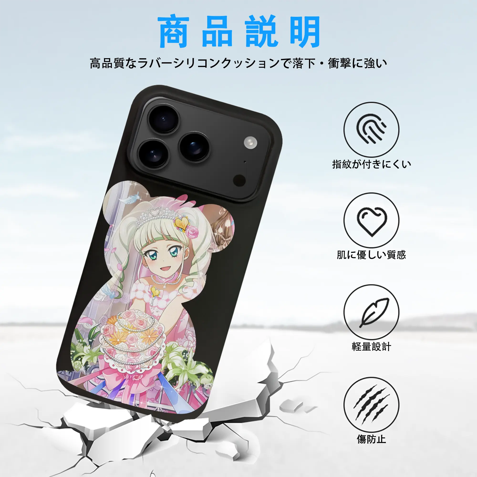 アイカツ グッズ 藤堂 ユリカ