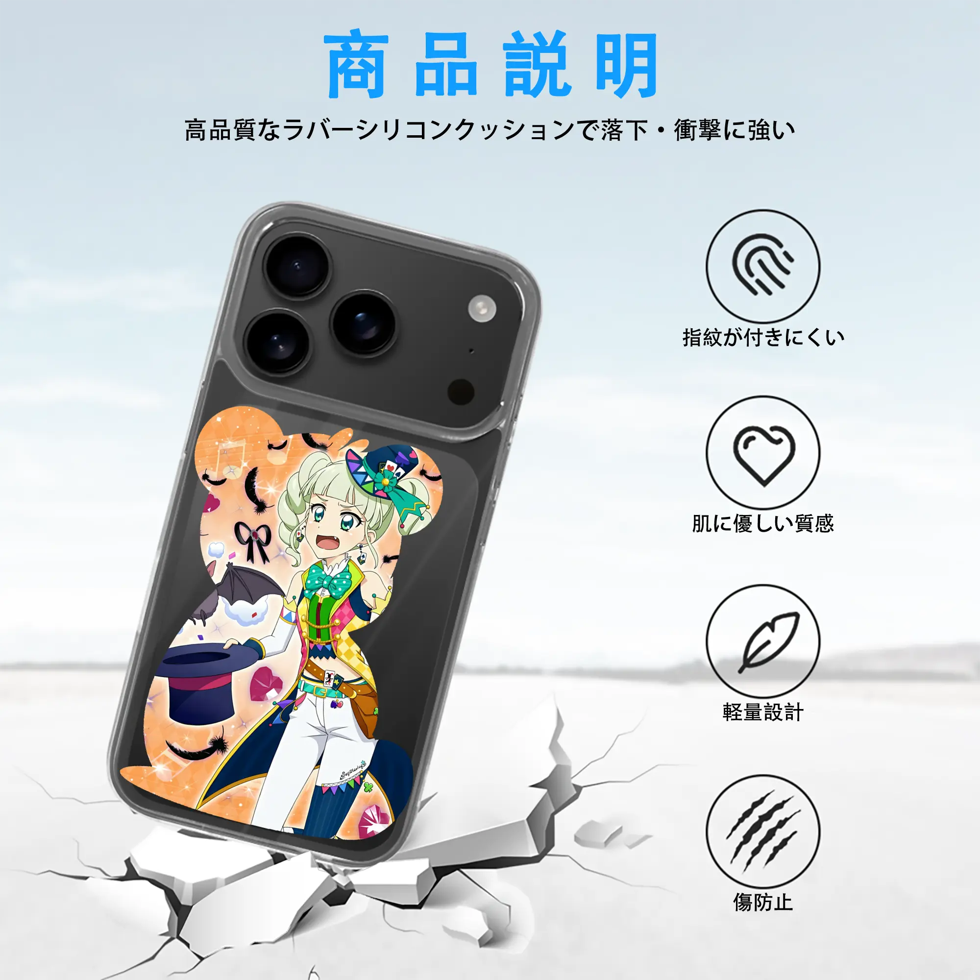 アイカツ グッズ 藤堂 ユリカ