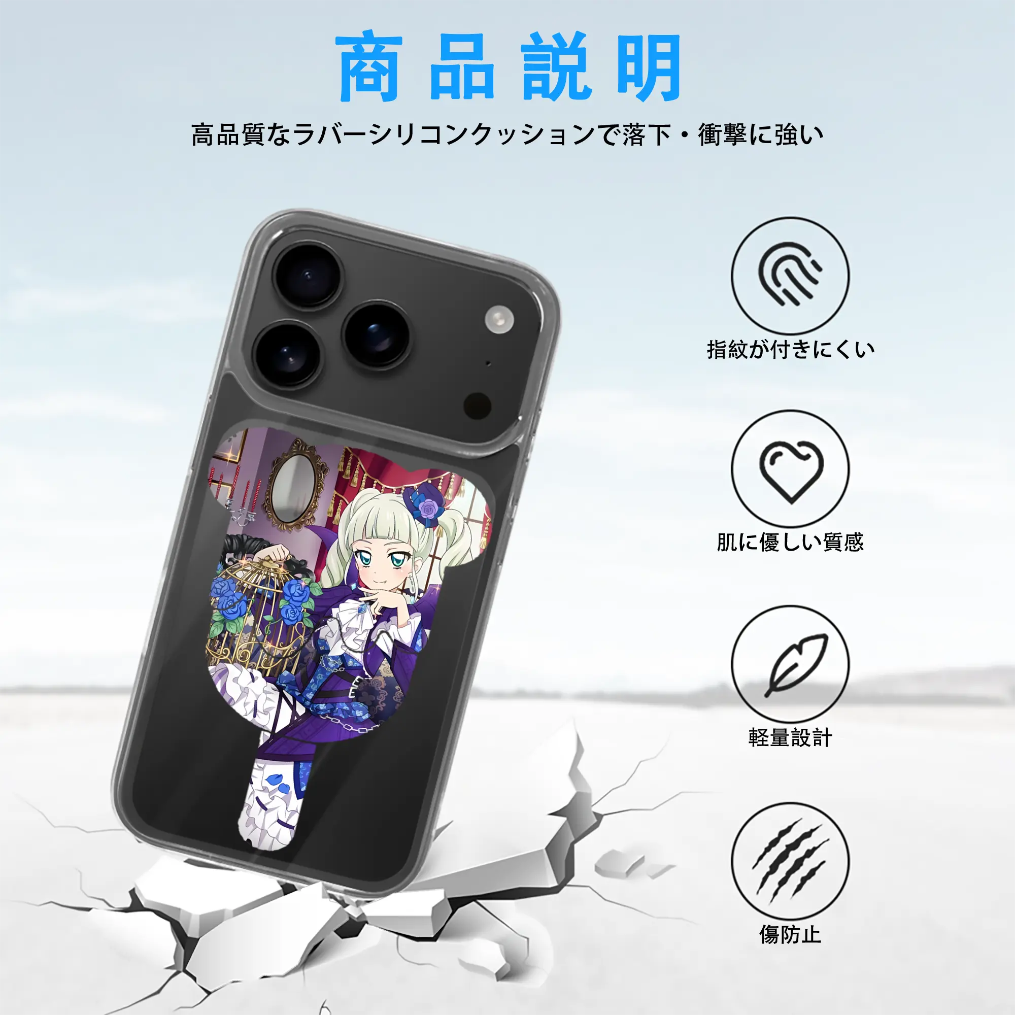 アイカツ グッズ 藤堂 ユリカ