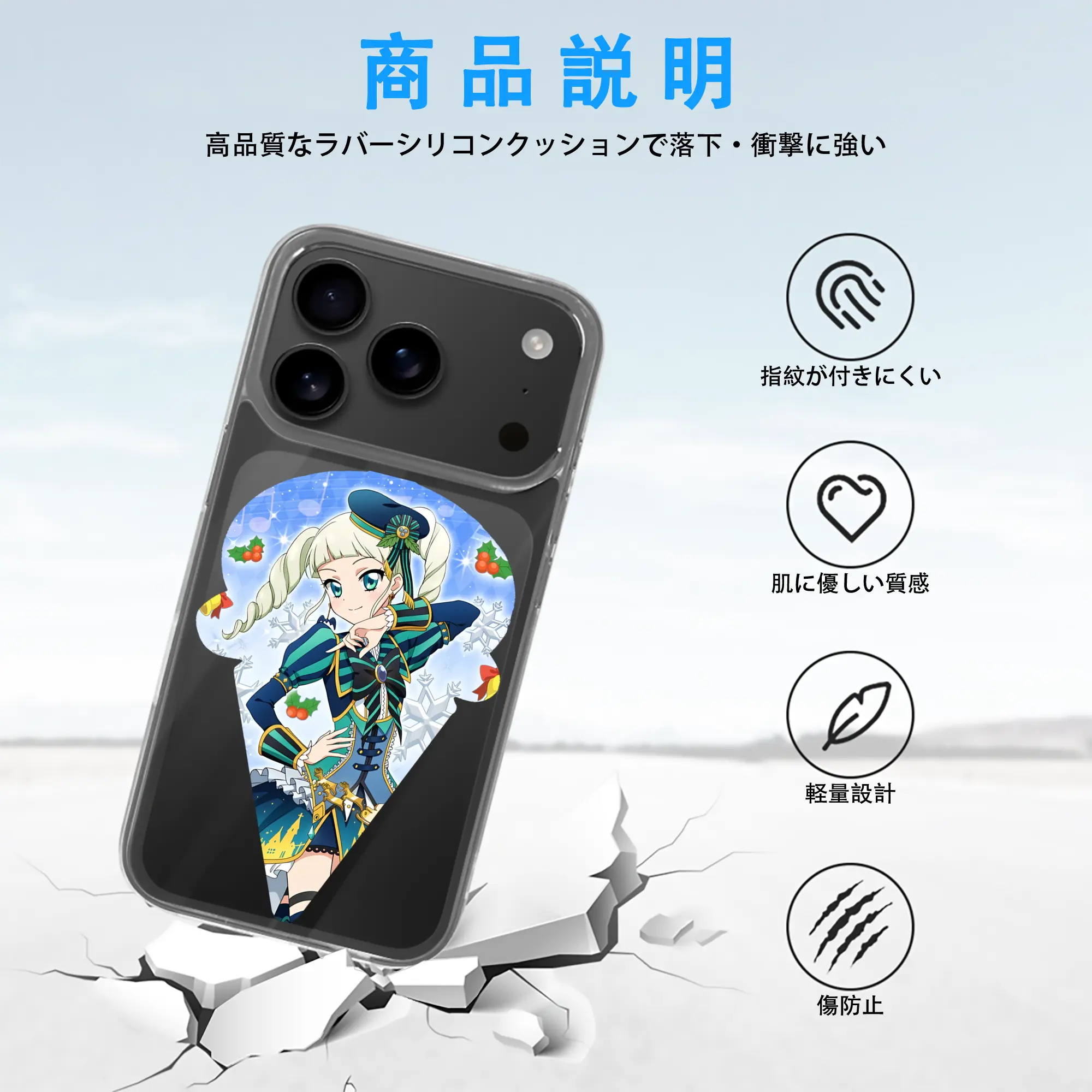 アイカツ グッズ 藤堂 ユリカ