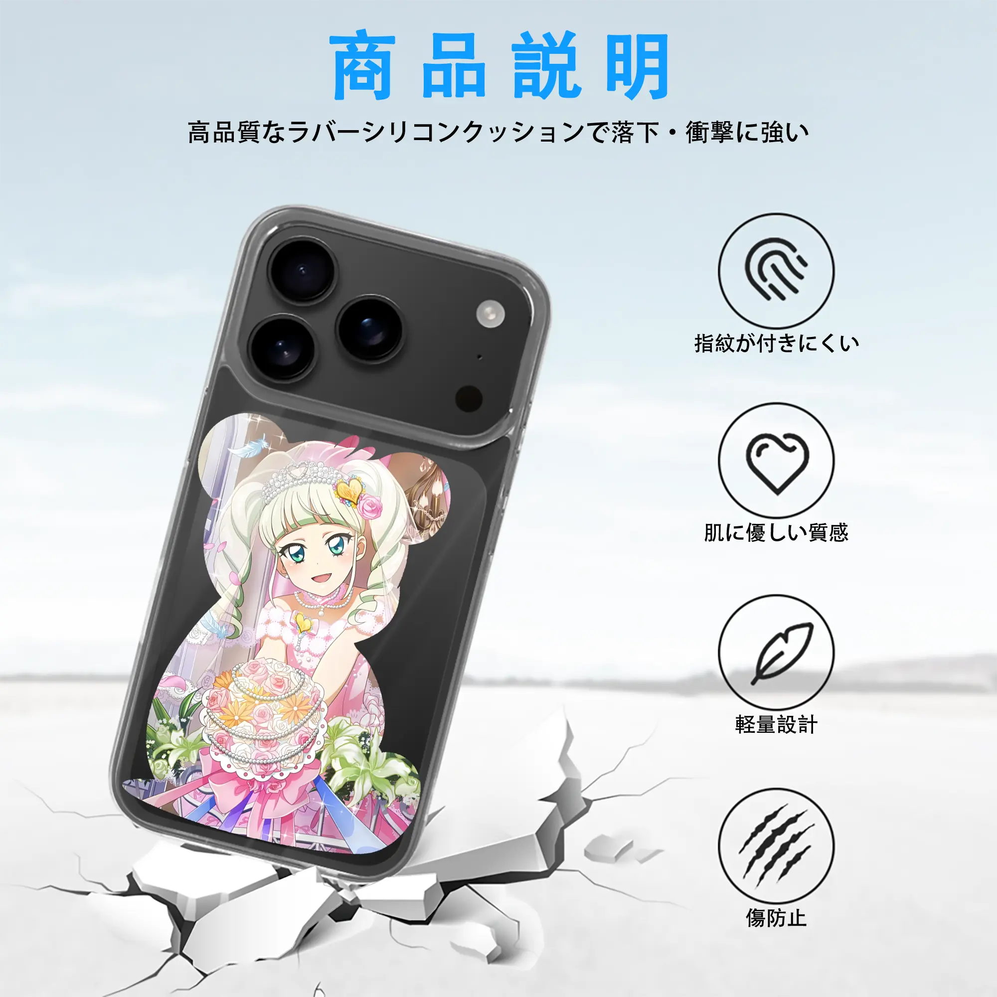 アイカツ グッズ 藤堂 ユリカ