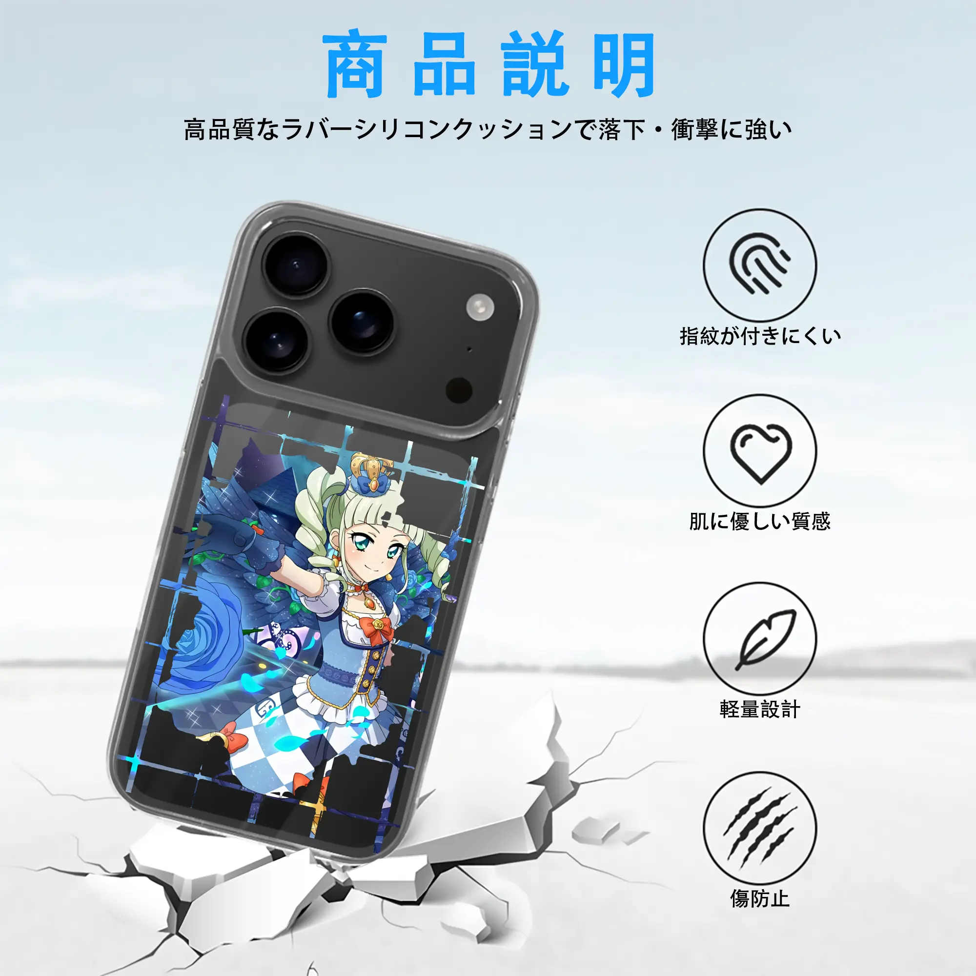 アイカツ グッズ 藤堂 ユリカ