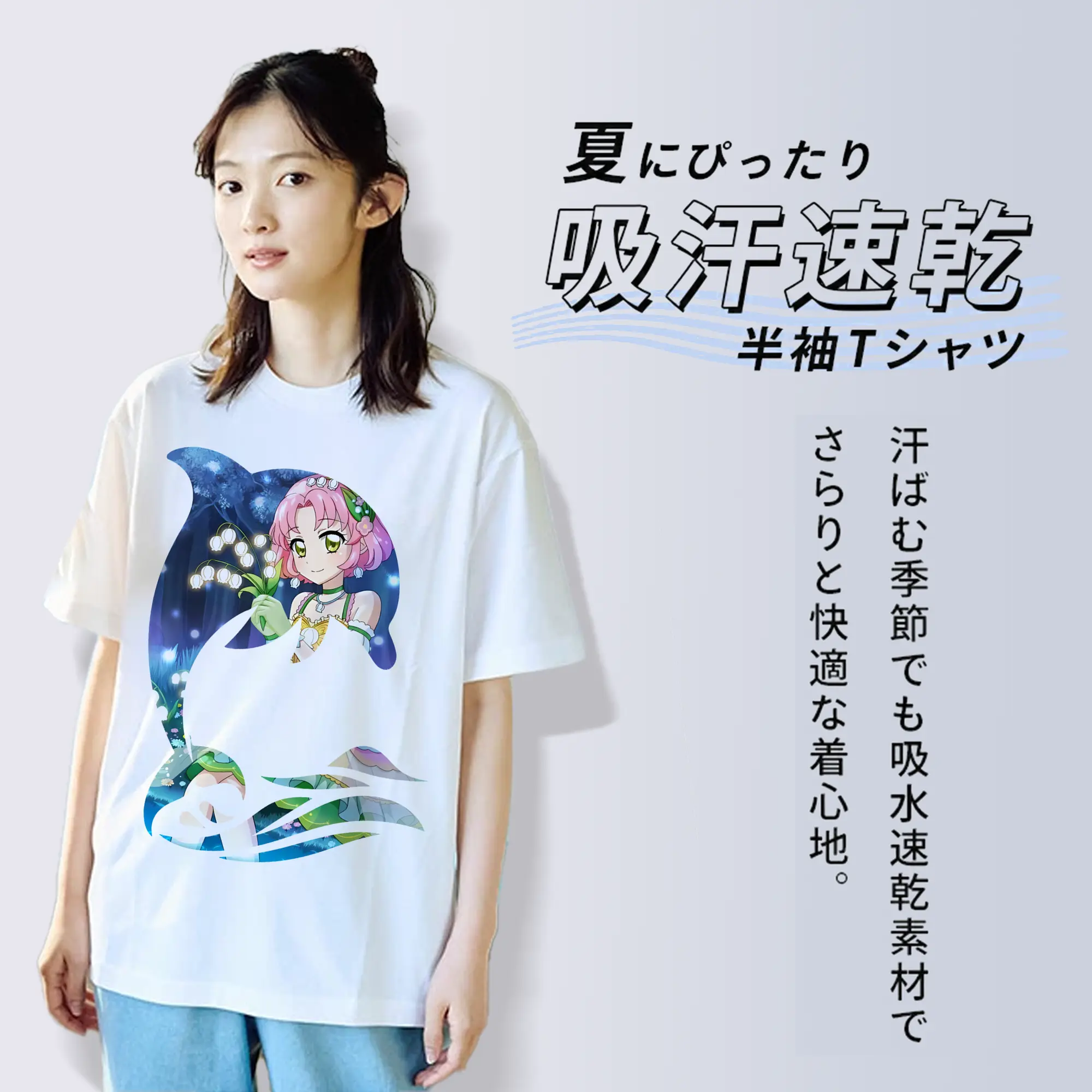 アイカツ グッズ 北大路 さくら