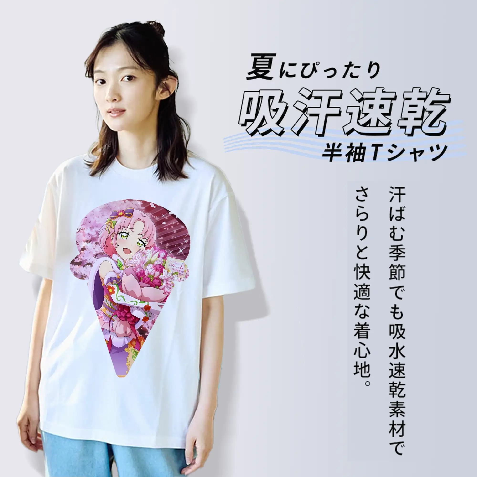 アイカツ グッズ 北大路 さくら