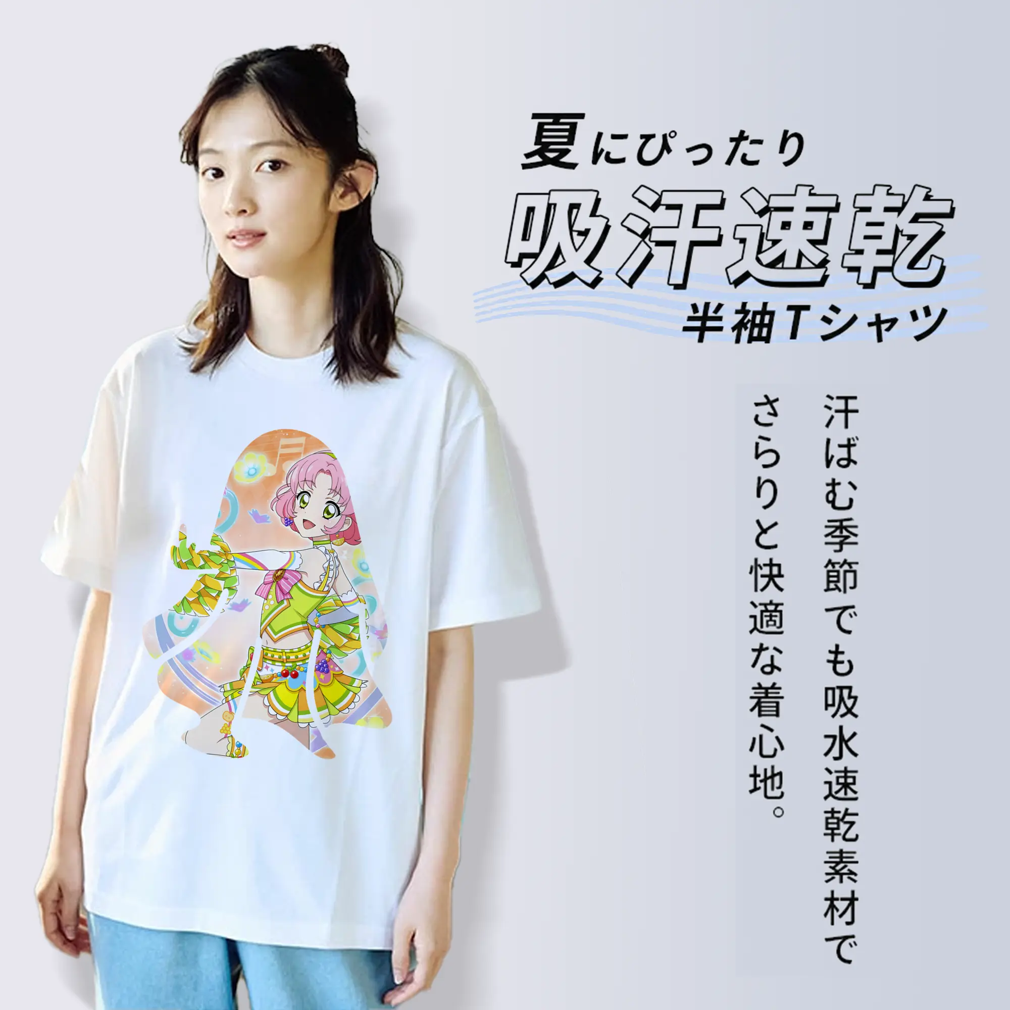 アイカツ グッズ 北大路 さくら