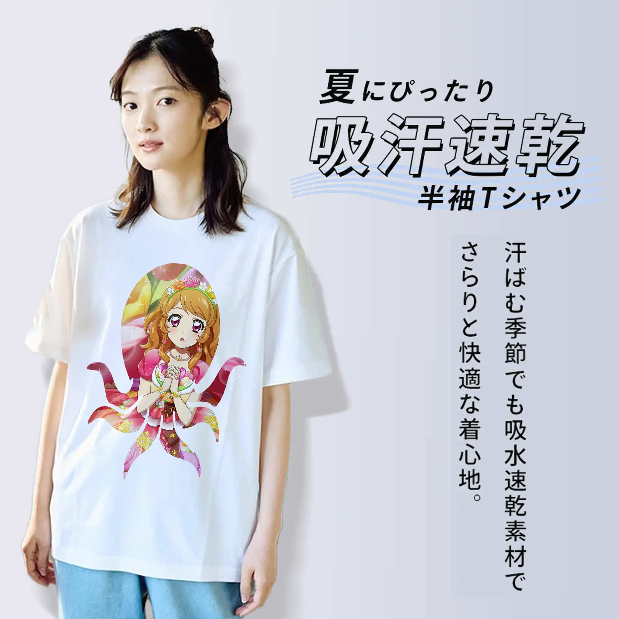 アイカツ グッズ 北大路 さくら