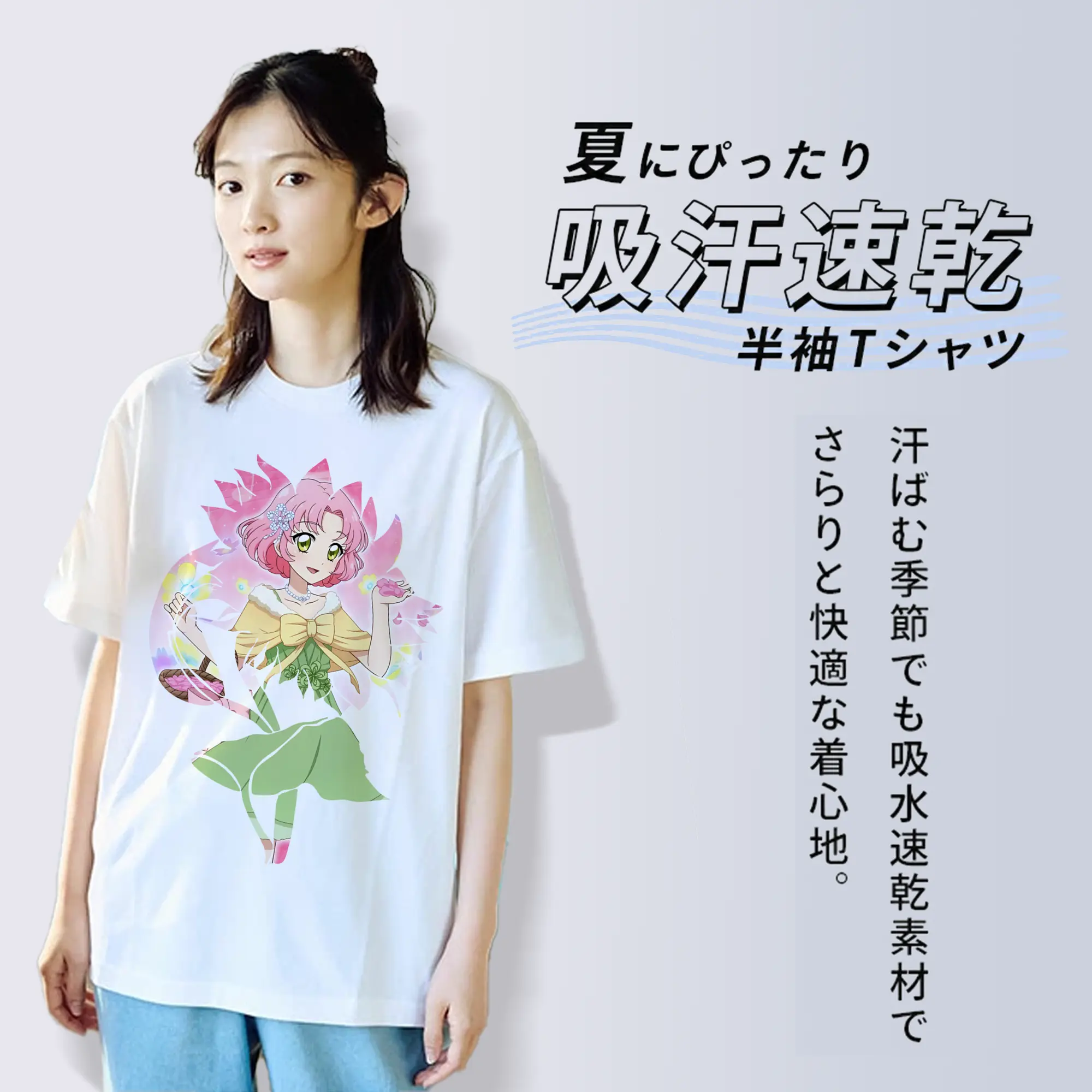 アイカツ グッズ 北大路 さくら