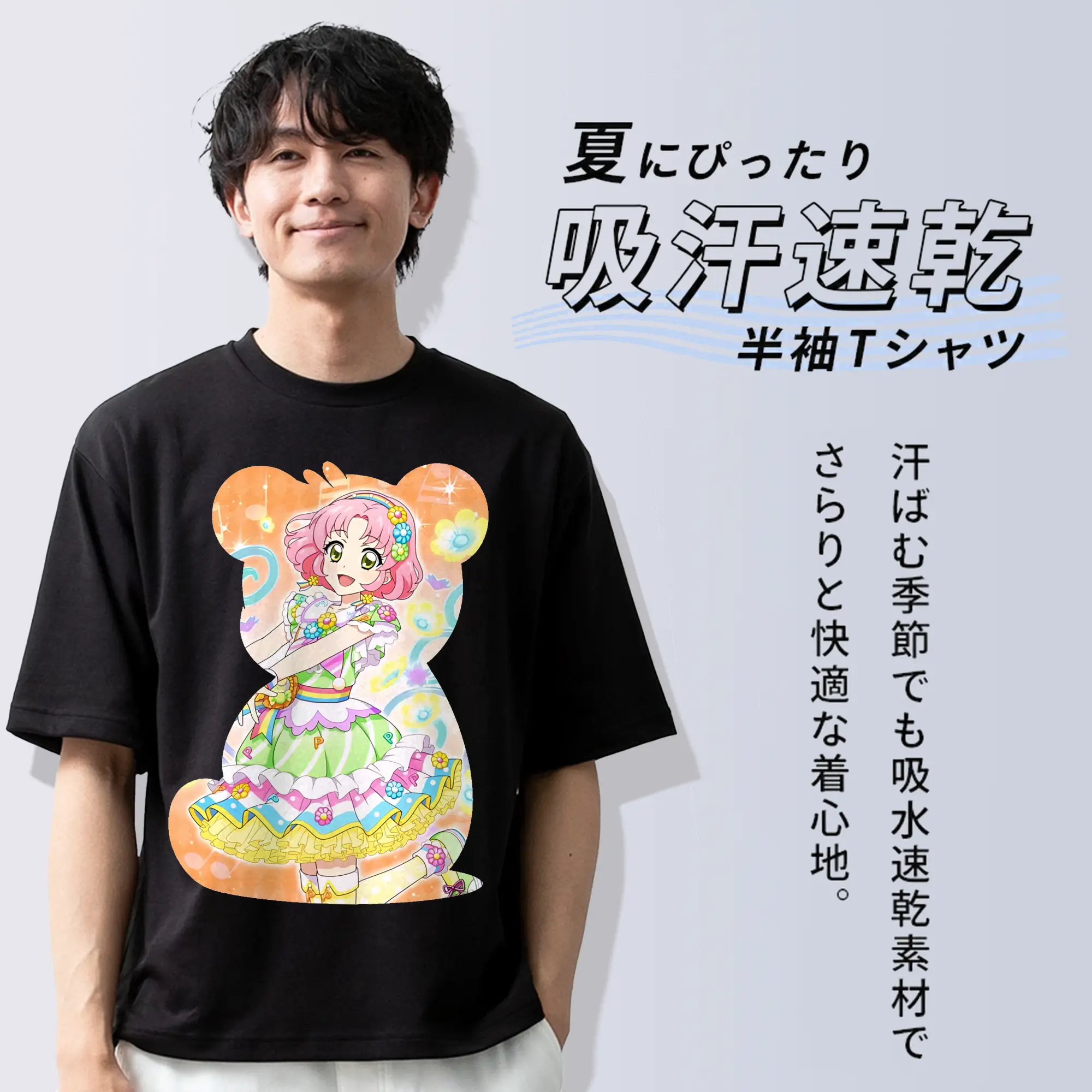 アイカツ グッズ 北大路 さくら