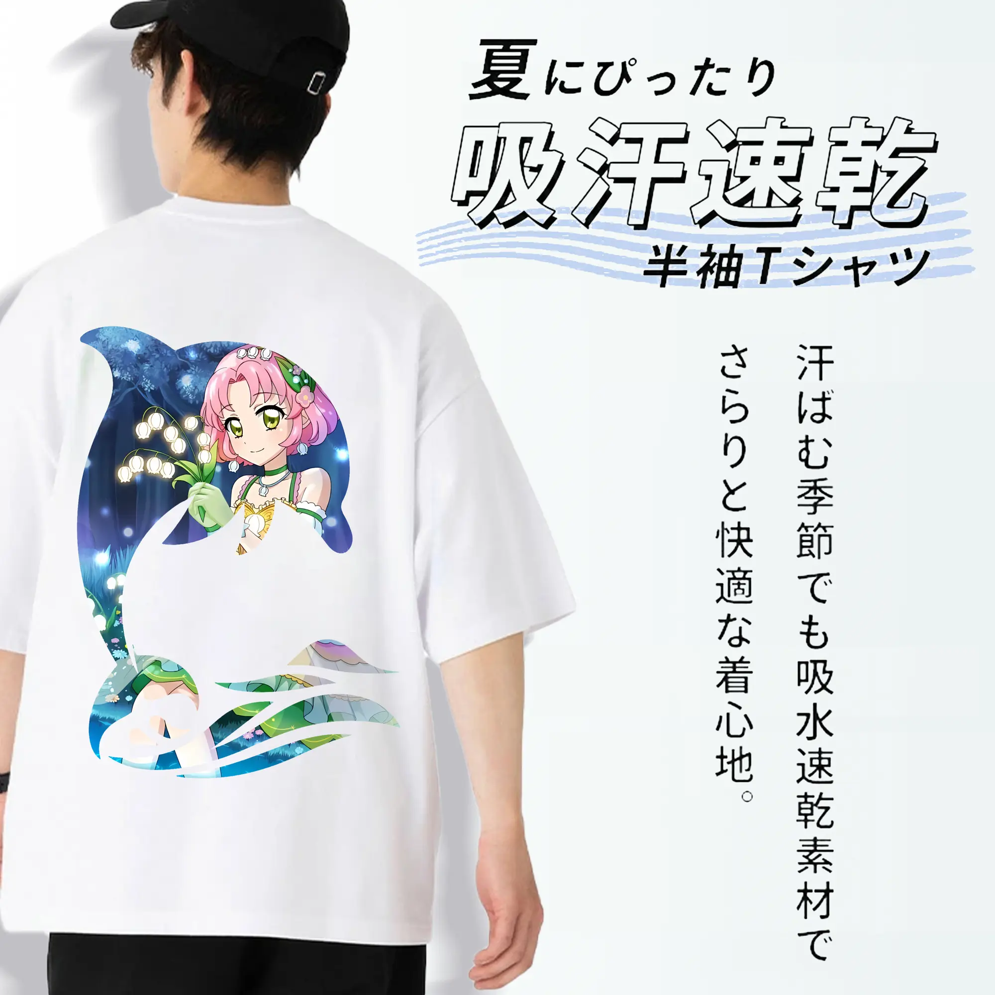 アイカツ グッズ 北大路 さくら