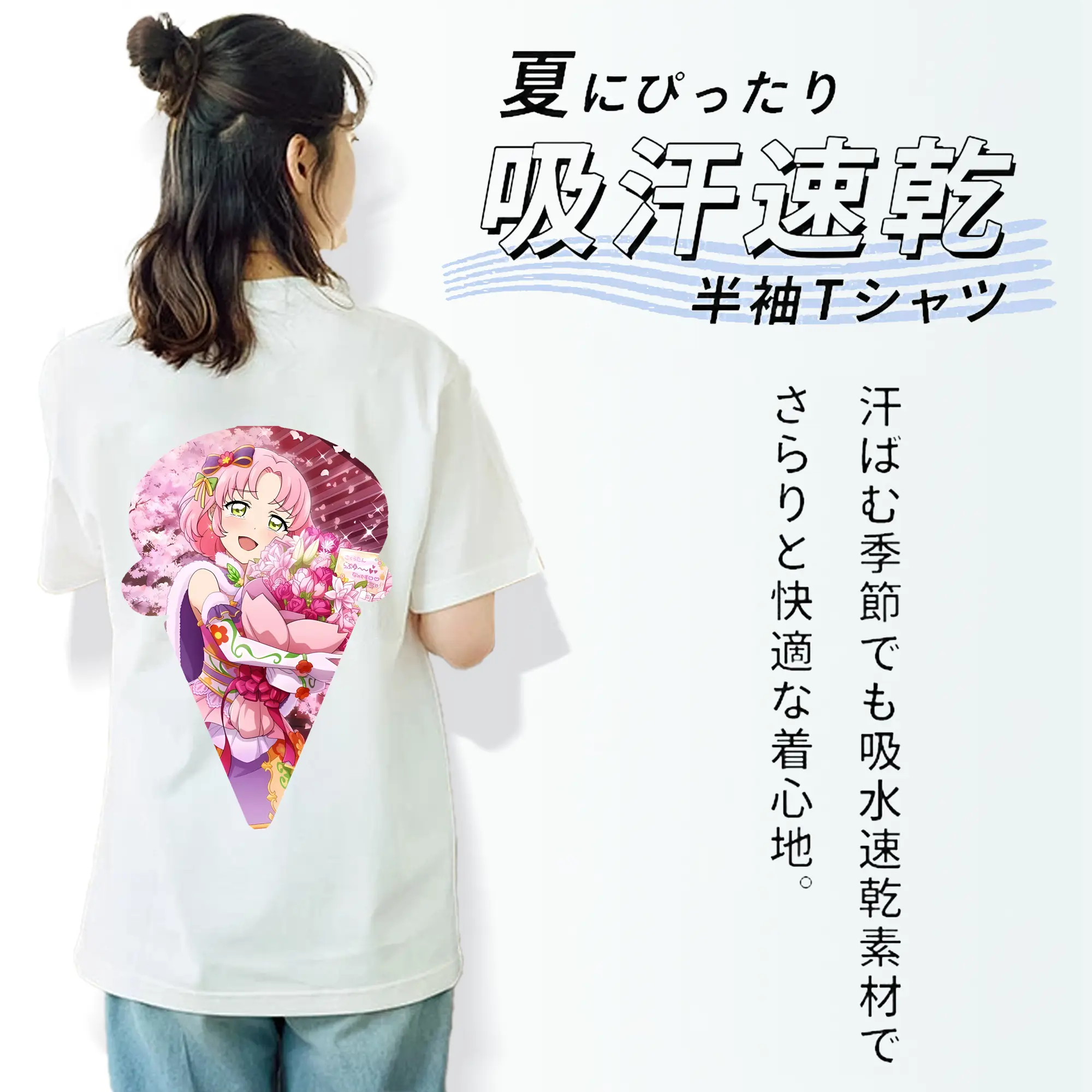 アイカツ グッズ 北大路 さくら