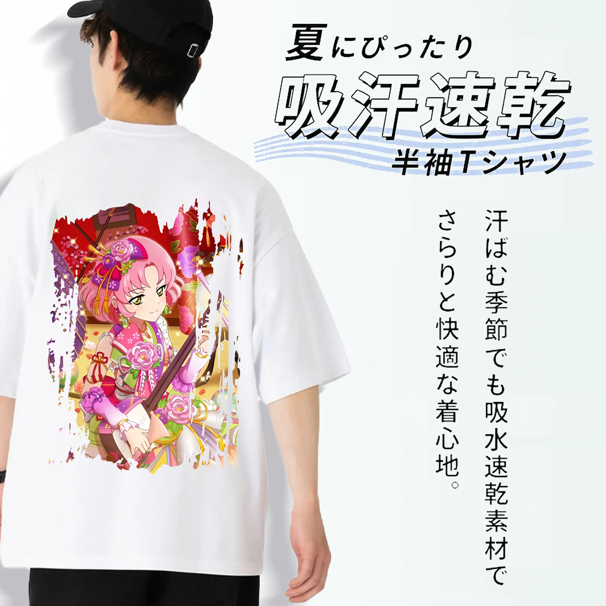 アイカツ グッズ 北大路 さくら