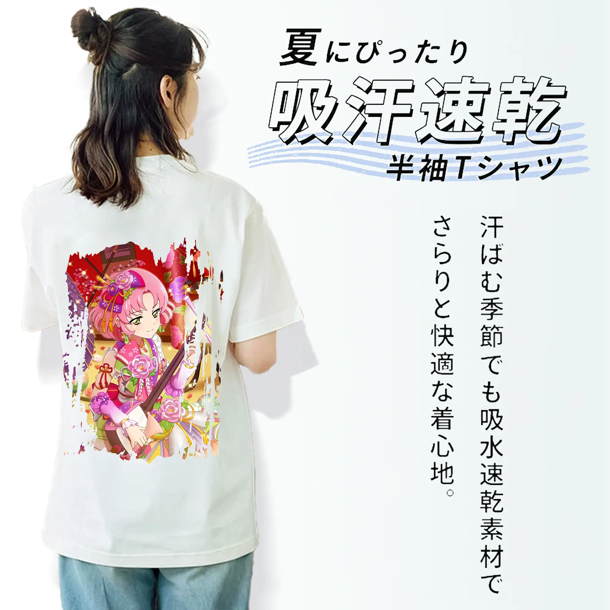 アイカツ グッズ 北大路 さくら