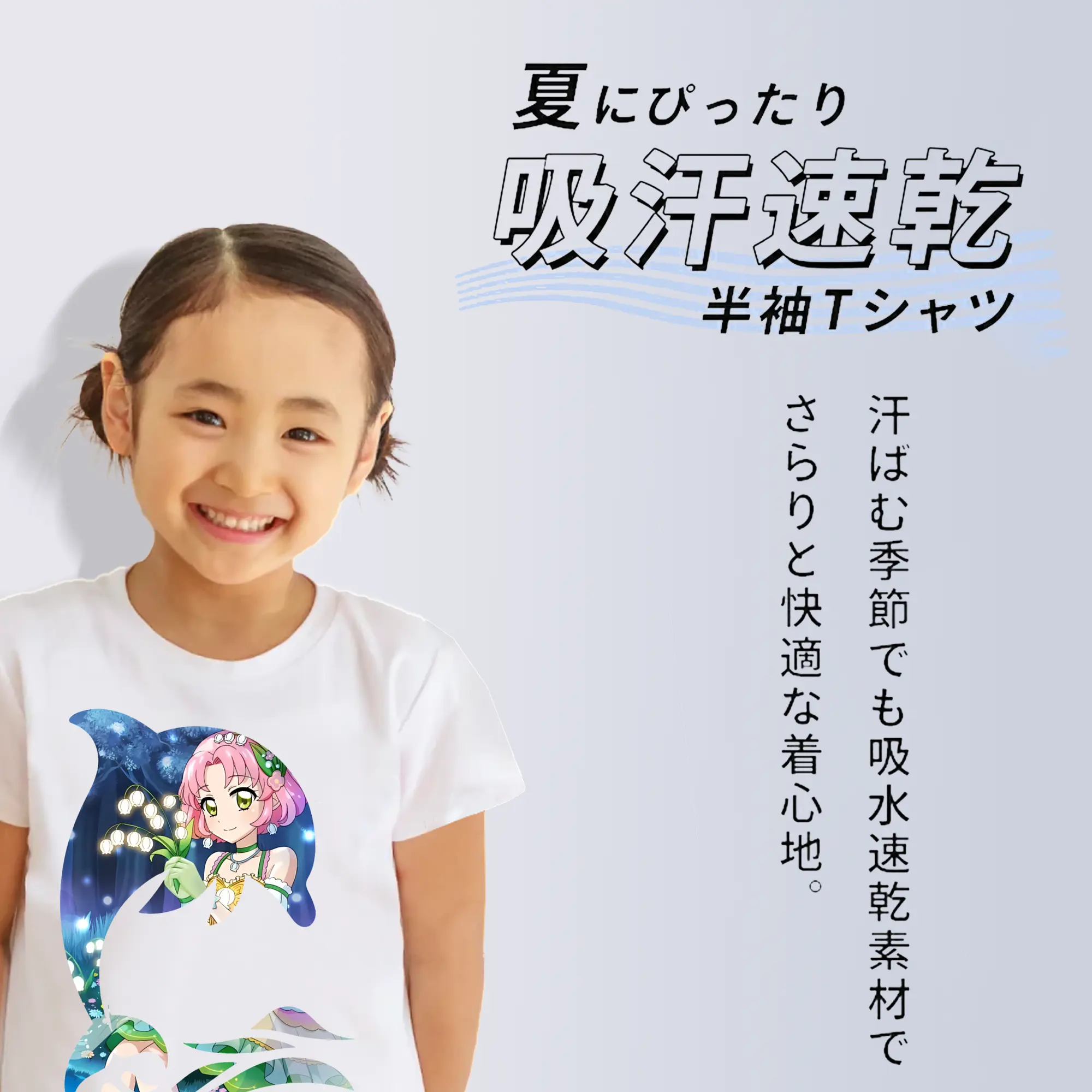 アイカツ グッズ 北大路 さくら