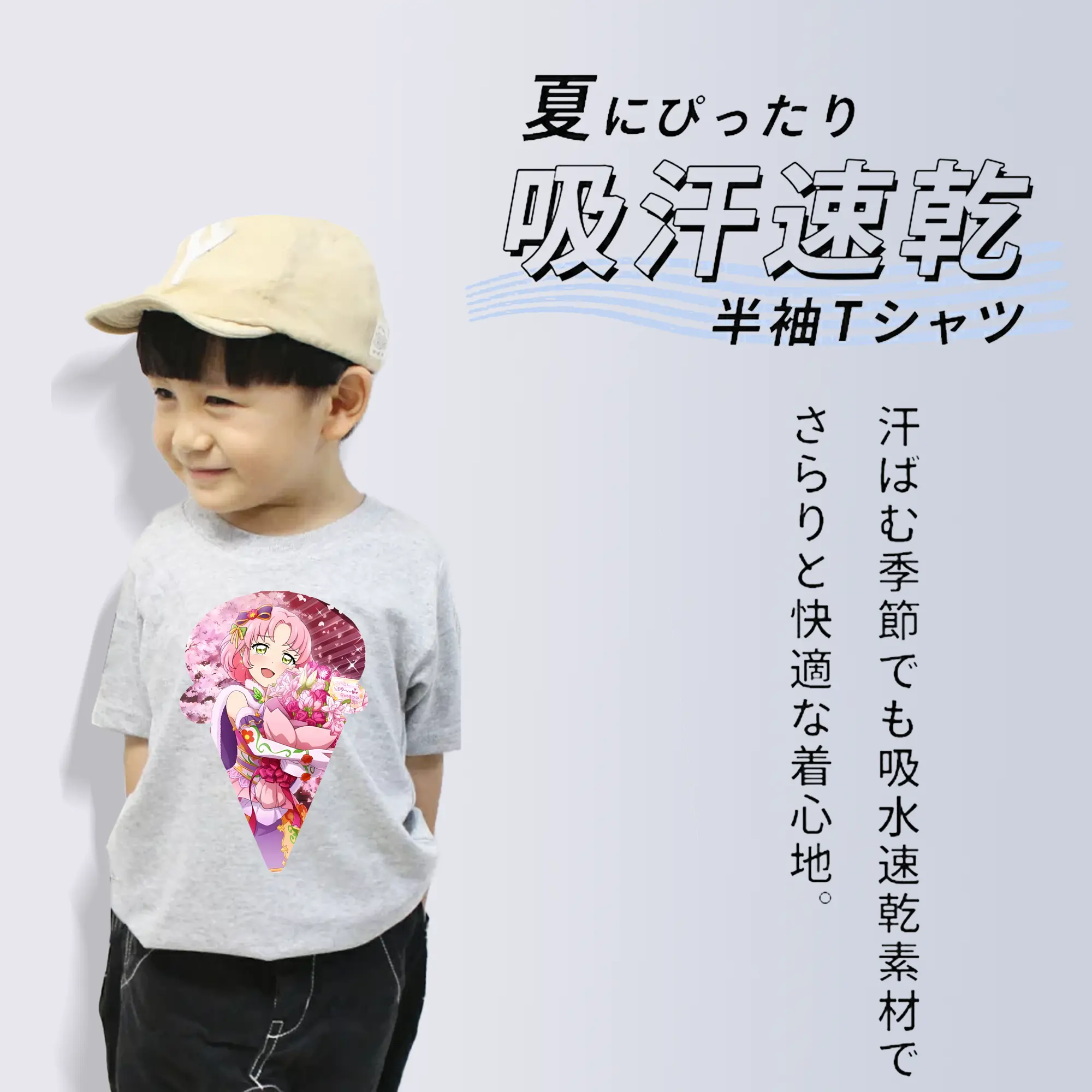 アイカツ グッズ 北大路 さくら