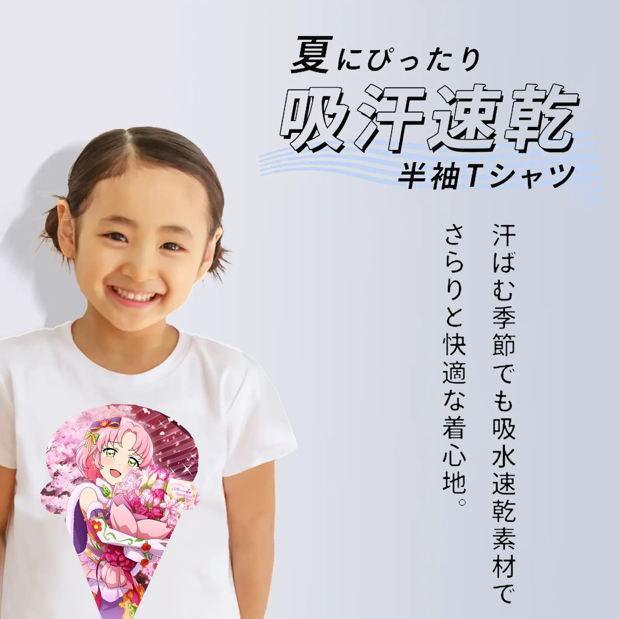 アイカツ グッズ 北大路 さくら