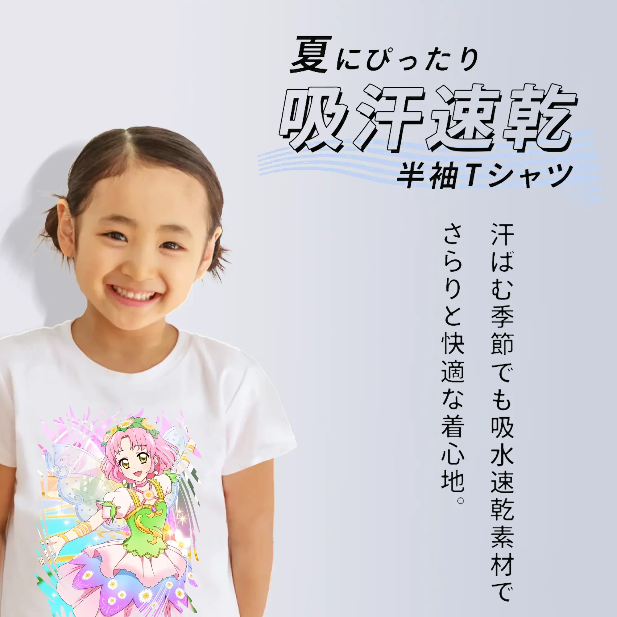 アイカツ グッズ 北大路 さくら