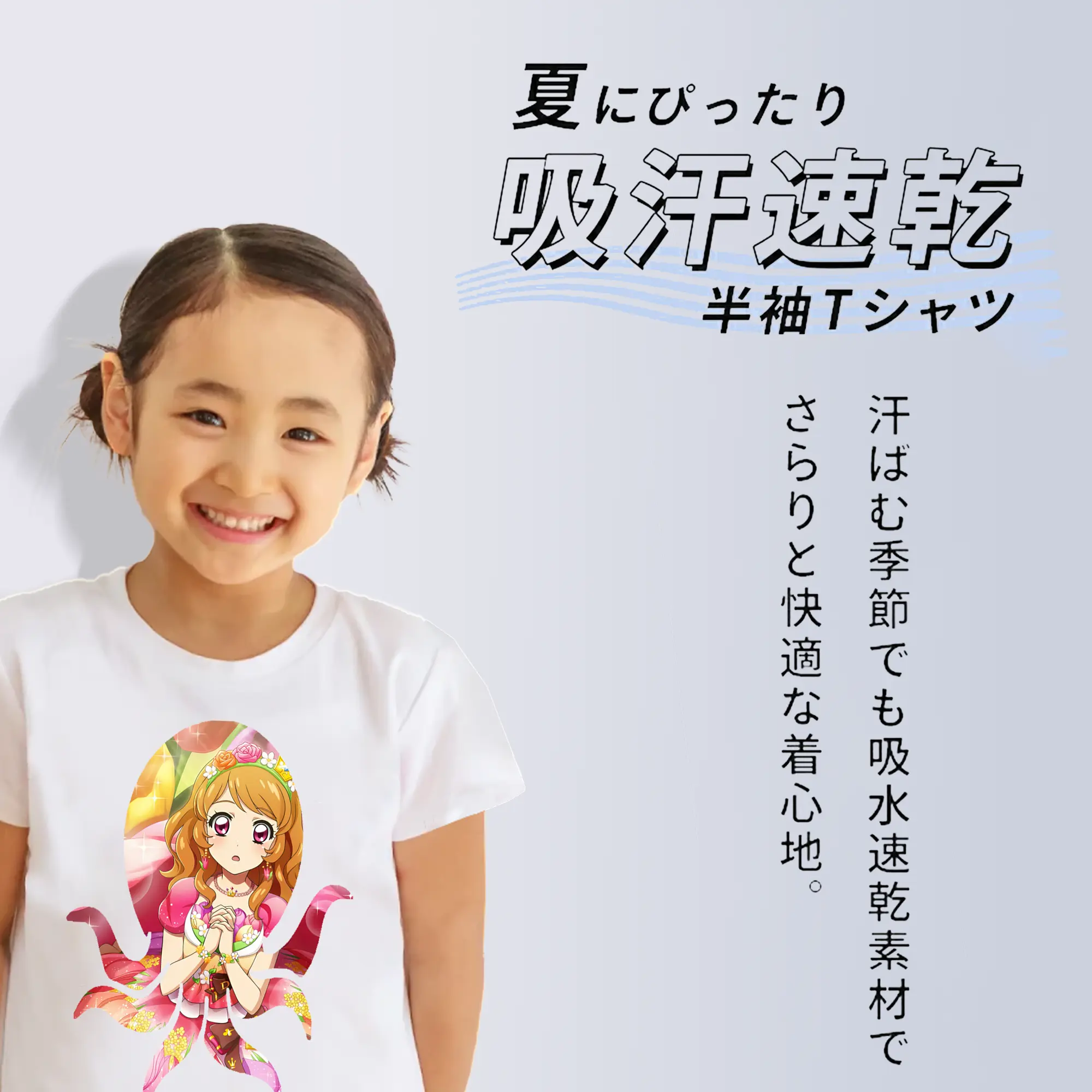 アイカツ グッズ 北大路 さくら