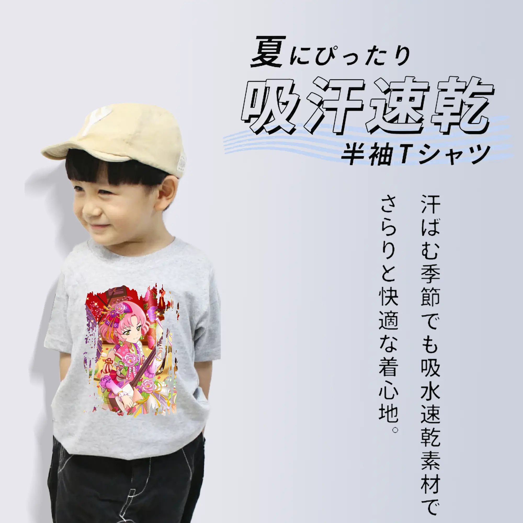 アイカツ グッズ 北大路 さくら