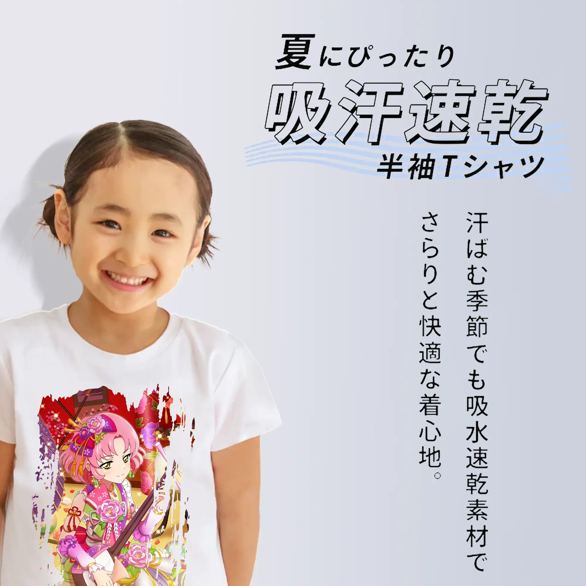 アイカツ グッズ 北大路 さくら