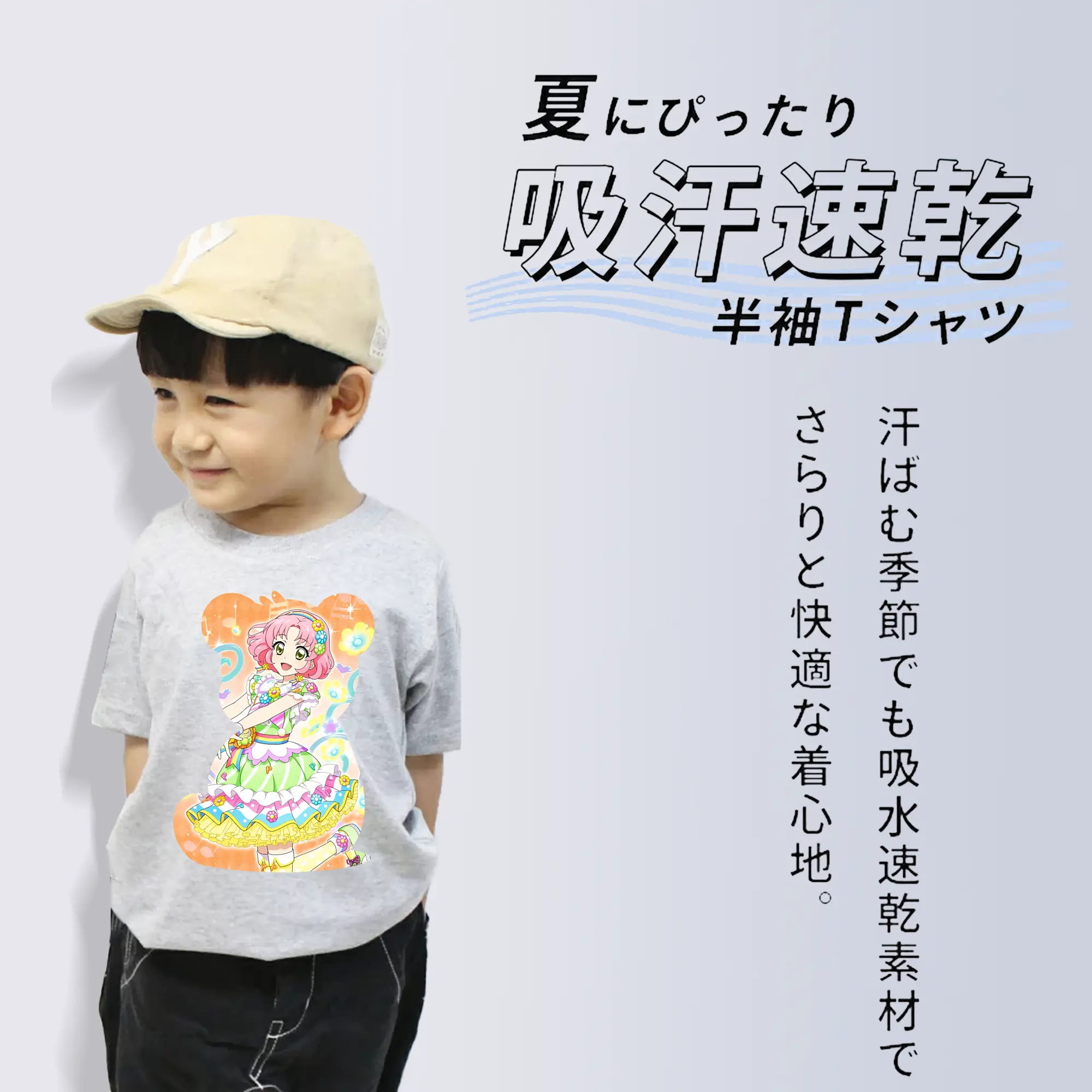 アイカツ グッズ 北大路 さくら