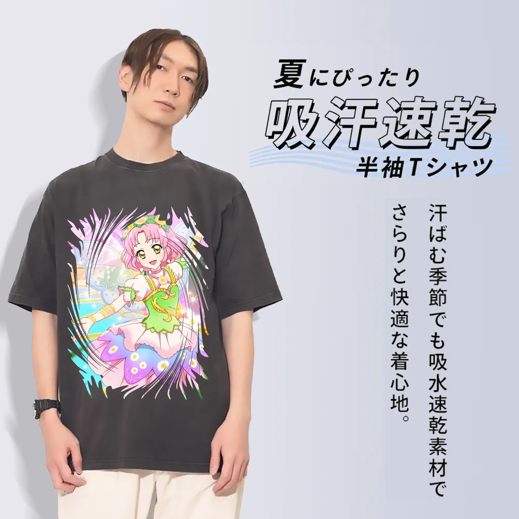 アイカツ グッズ 北大路 さくら