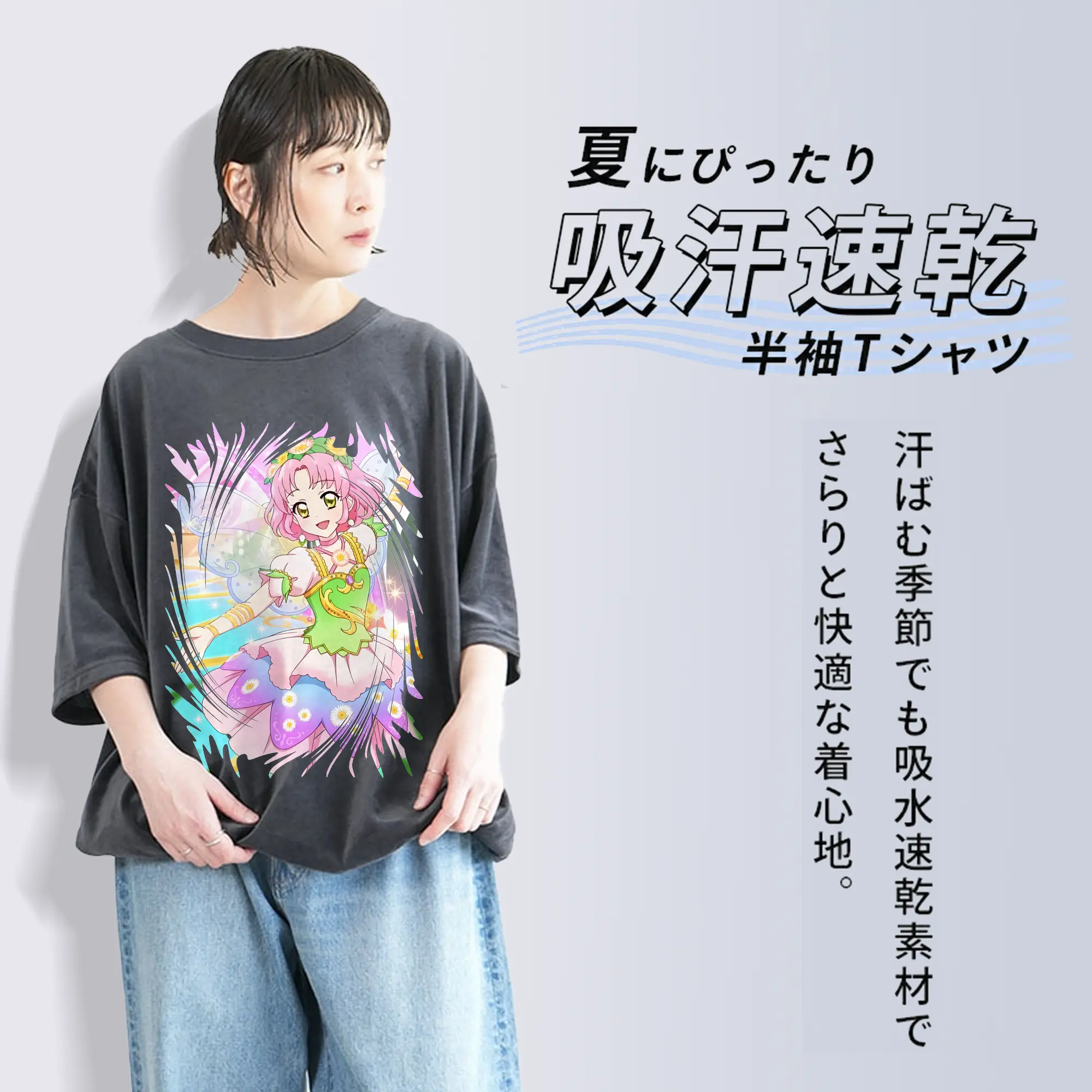 アイカツ グッズ 北大路 さくら