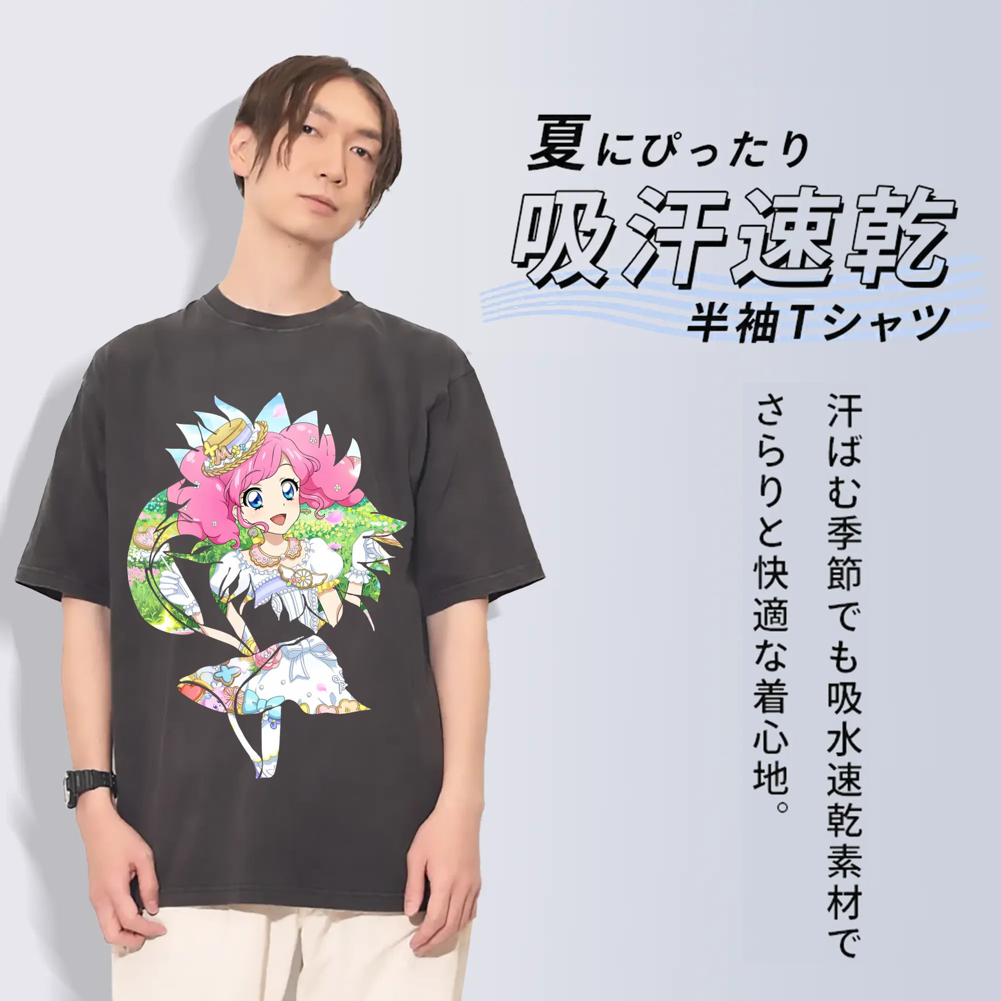 アイカツ グッズ 北大路 さくら