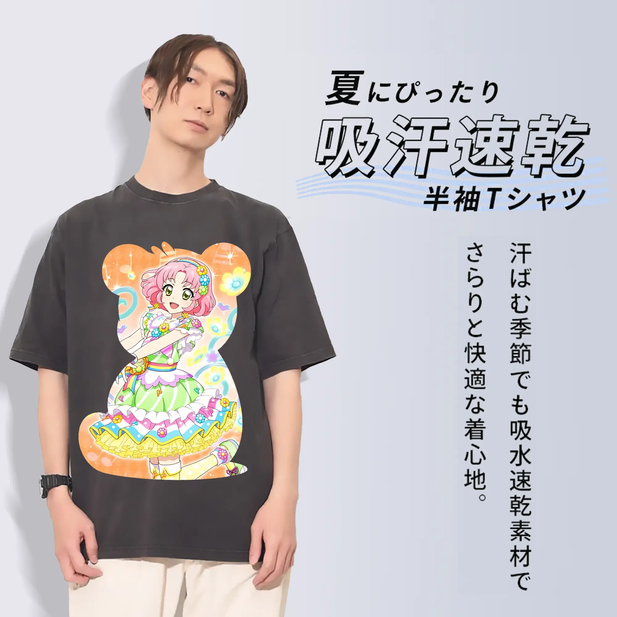 アイカツ グッズ 北大路 さくら