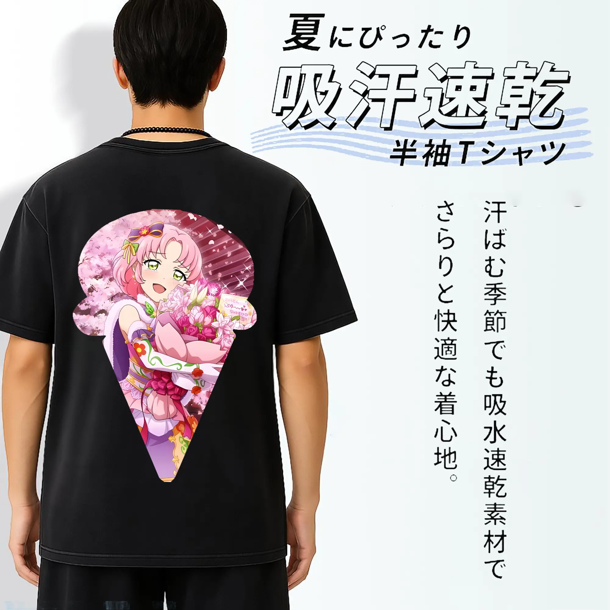 アイカツ グッズ 北大路 さくら