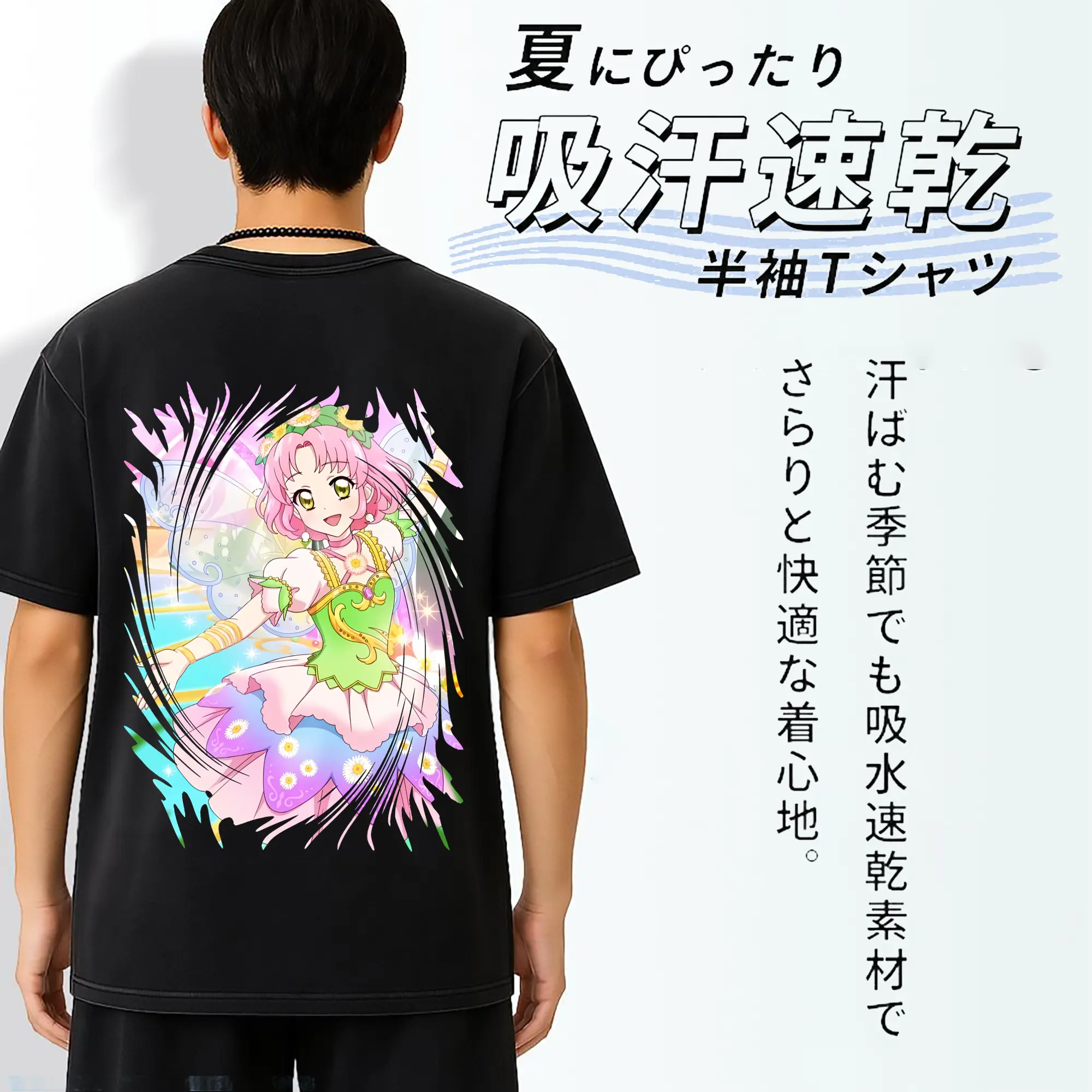 アイカツ グッズ 北大路 さくら