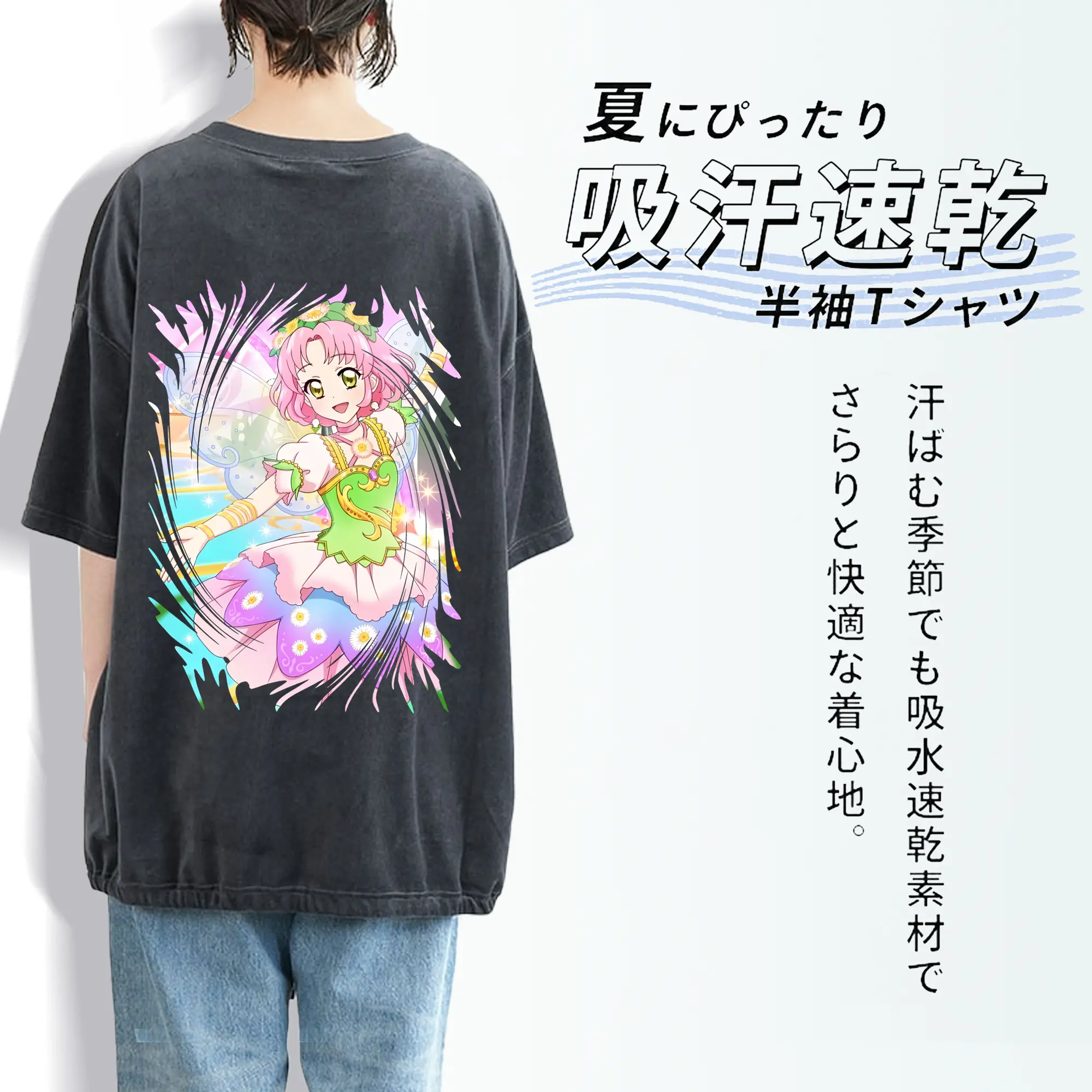 アイカツ グッズ 北大路 さくら