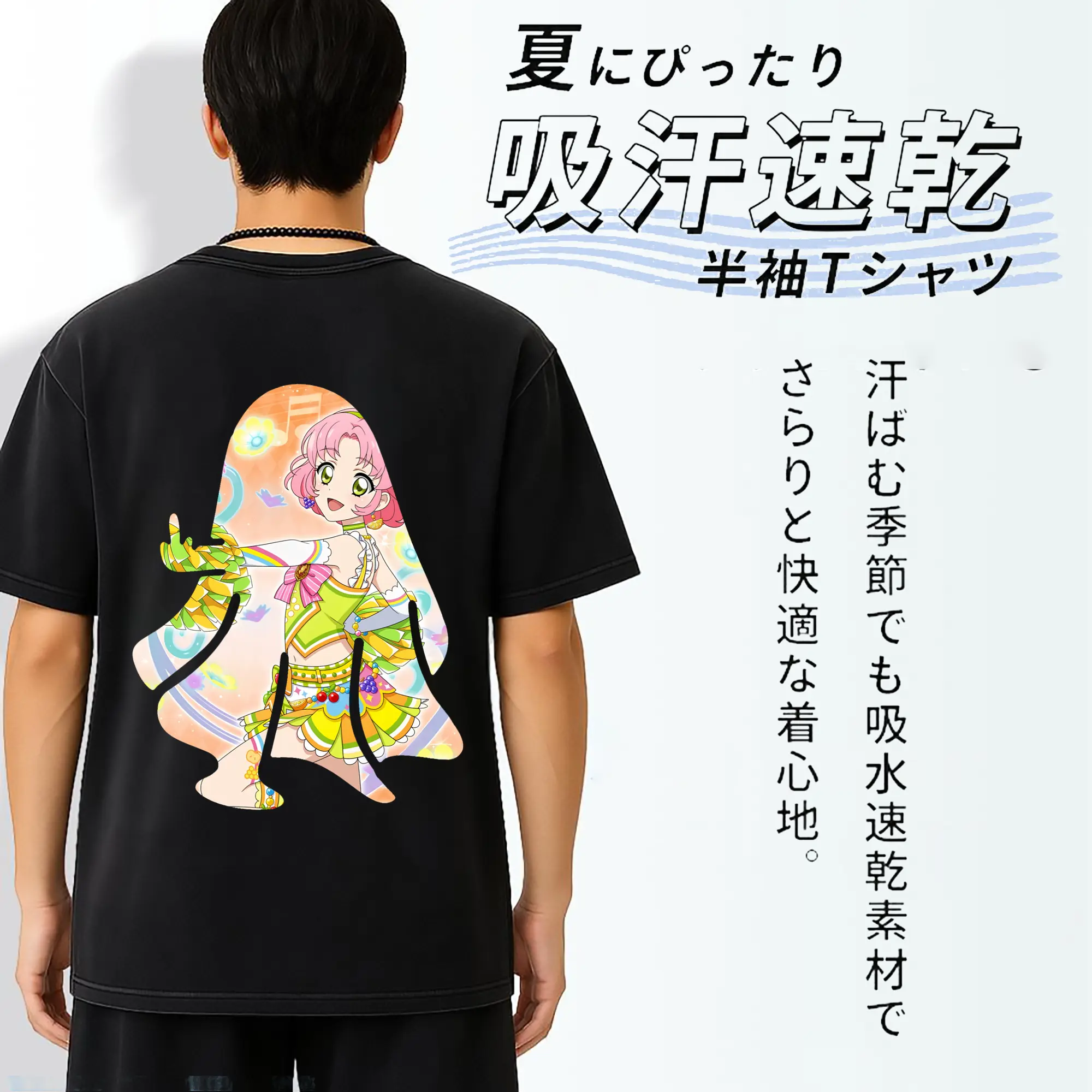 アイカツ グッズ 北大路 さくら