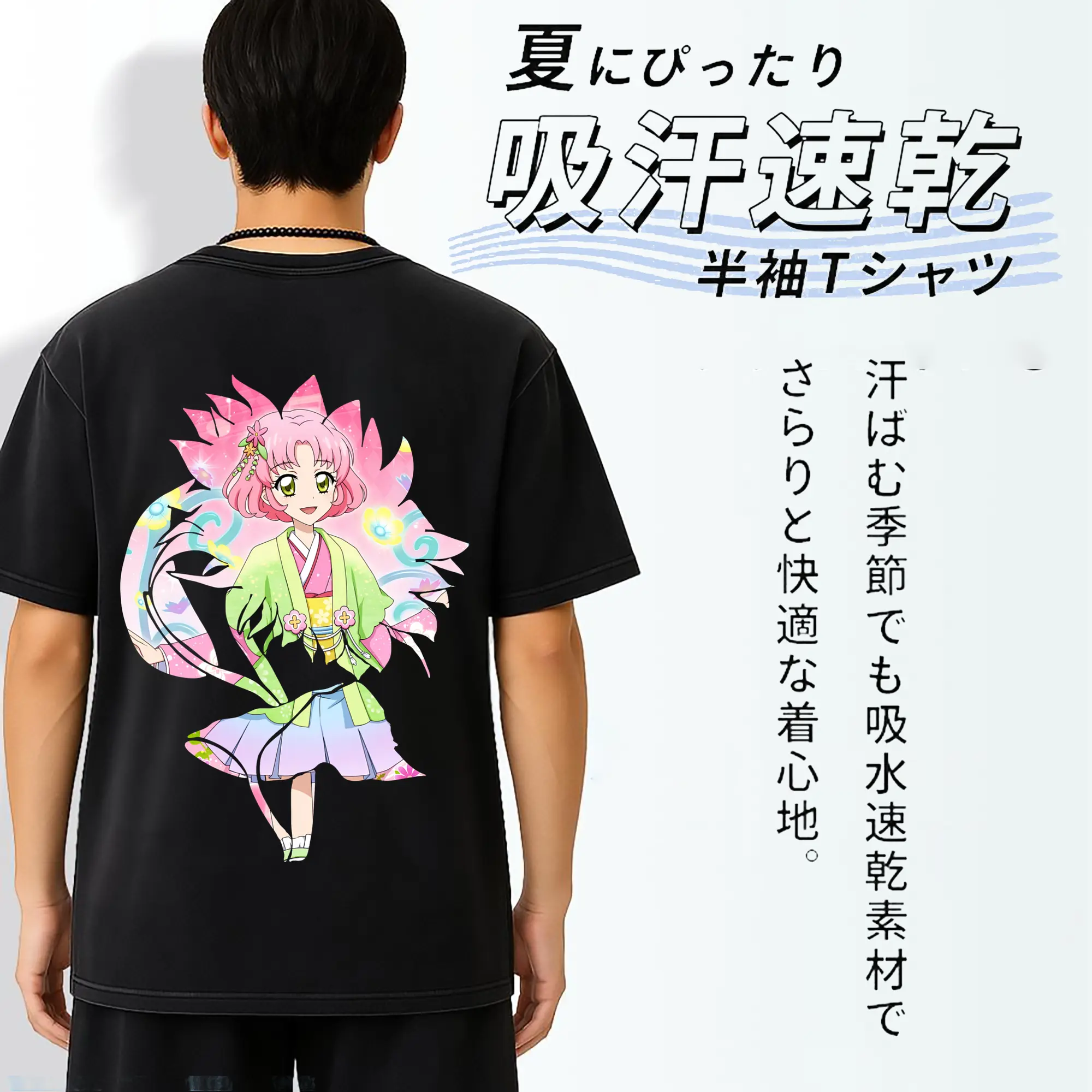 アイカツ グッズ 北大路 さくら