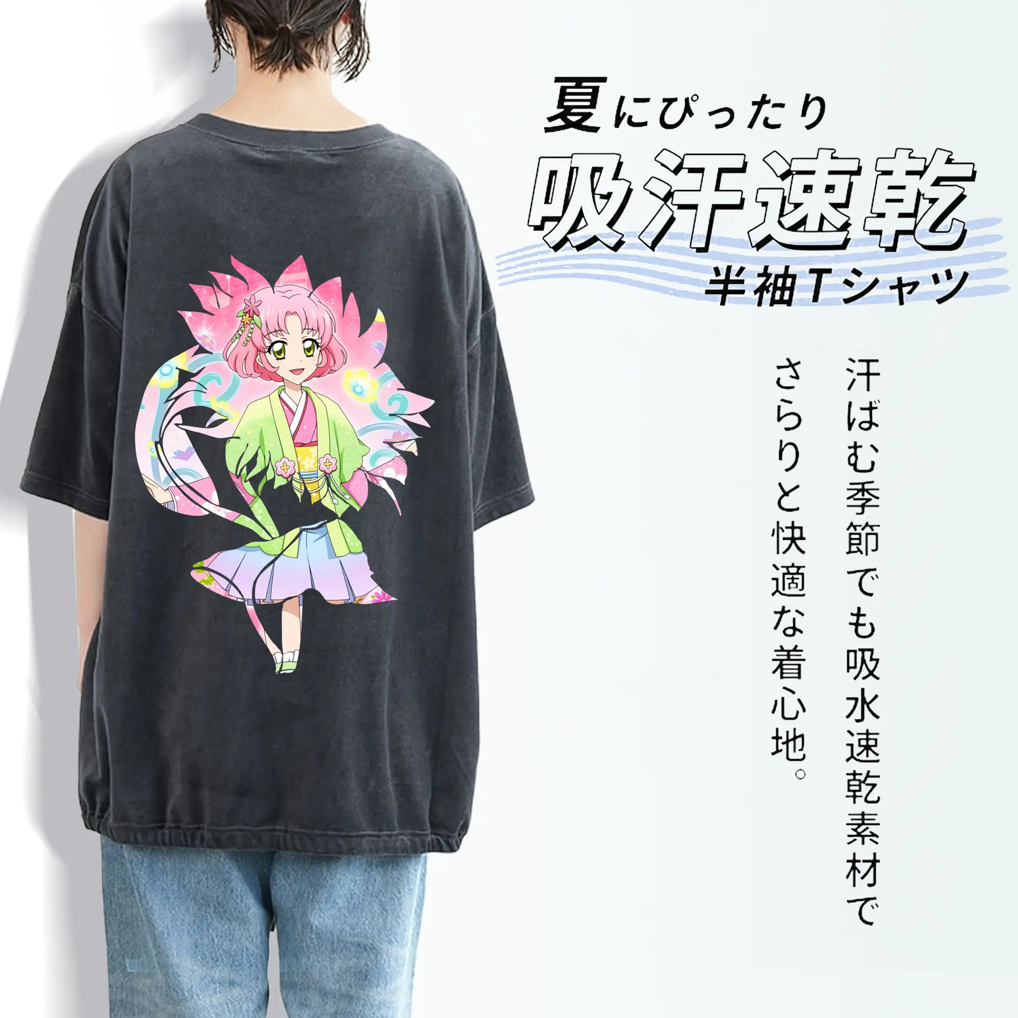 アイカツ グッズ 北大路 さくら