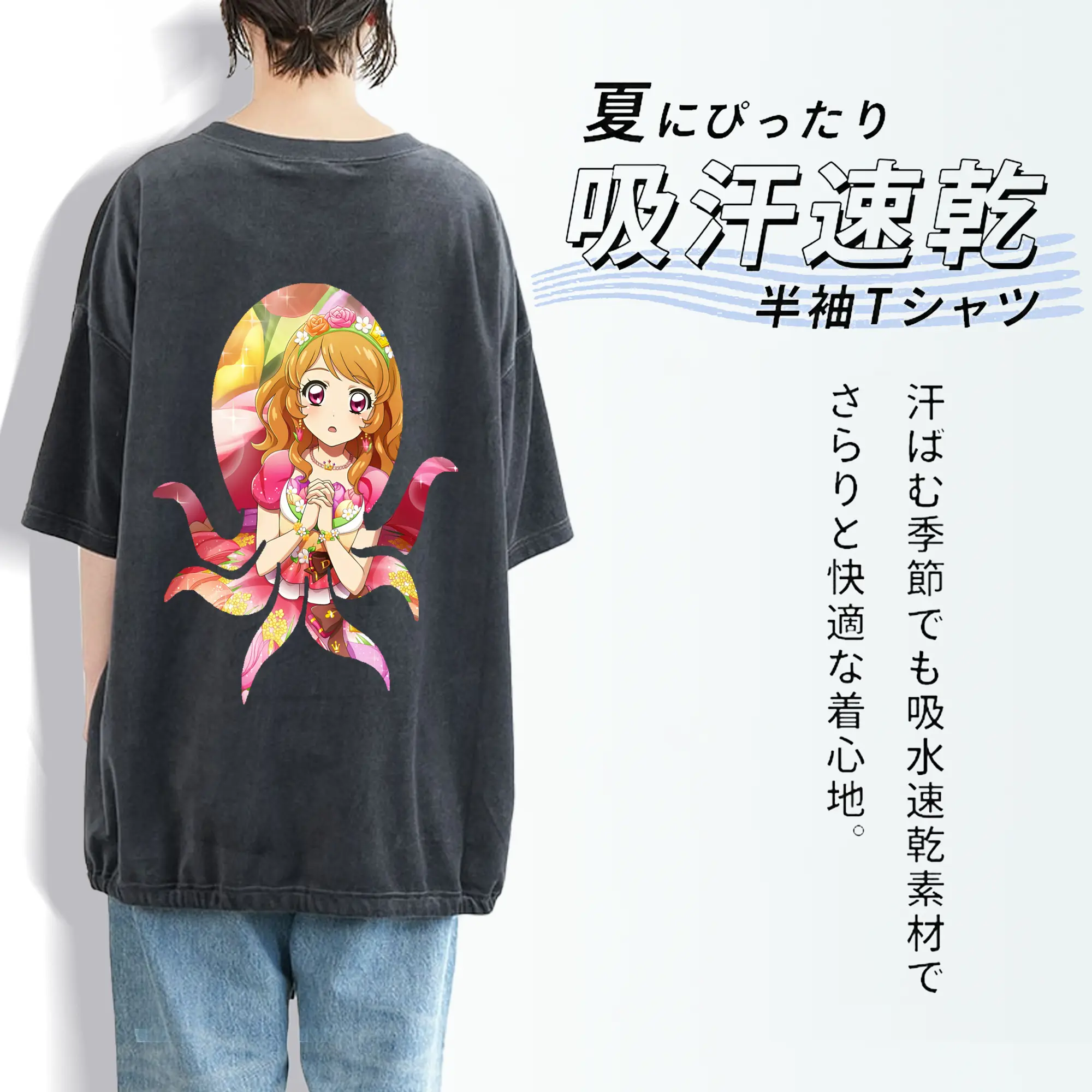 アイカツ グッズ 北大路 さくら