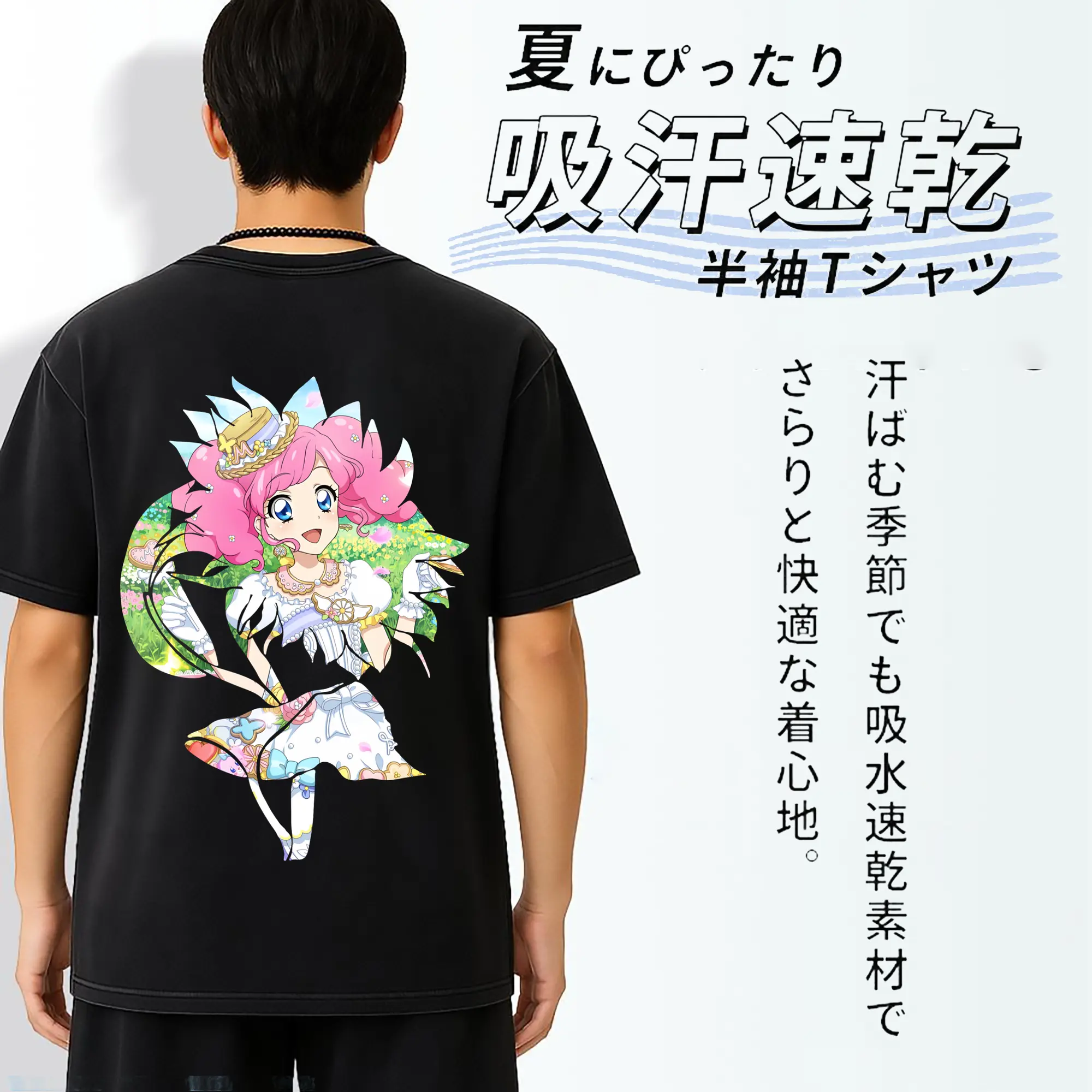 アイカツ グッズ 北大路 さくら